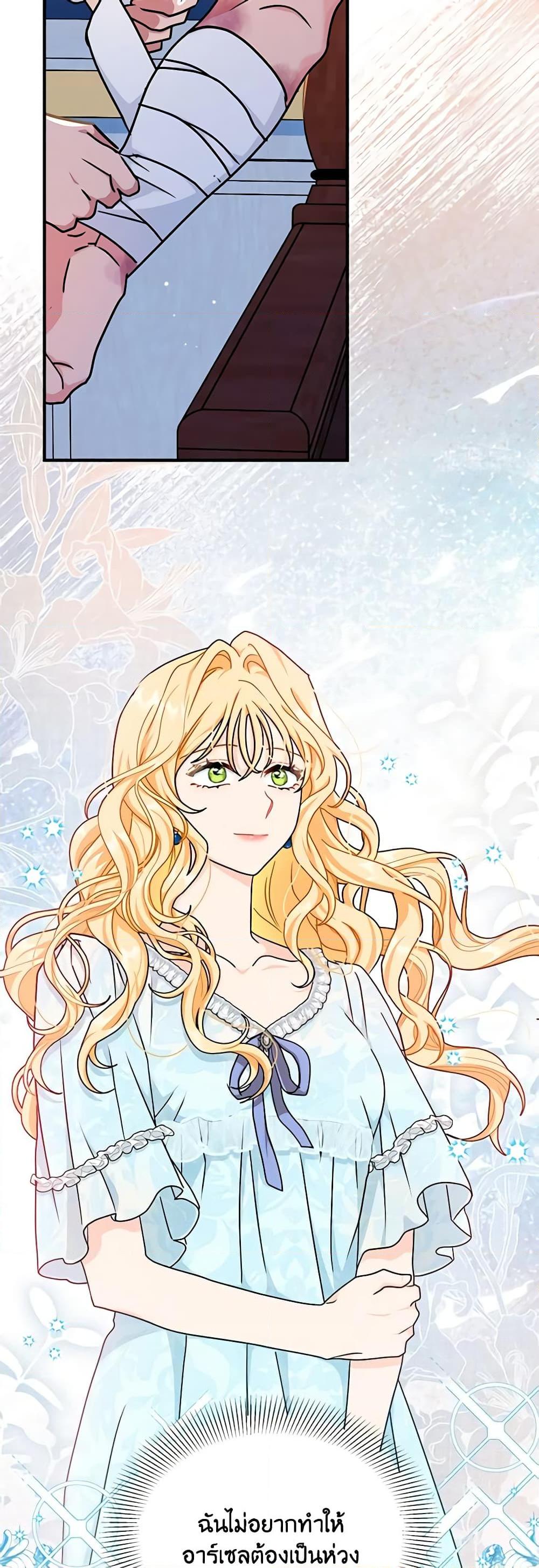 Manga-lc-com อ่านมังงะ อ่านการ์ตูน ออนไลน์ ฟรี I Became the Madam of the House ตอนที่ 1 2 3 4 5 6 7 8 9 10 11 12 13 14 ฟรี ไม่มีโฆษณา Manga-lc - อ่าน มังงะ อ่าน การ์ตูน ออนไลน์ อ่านมังงะ ฟรี