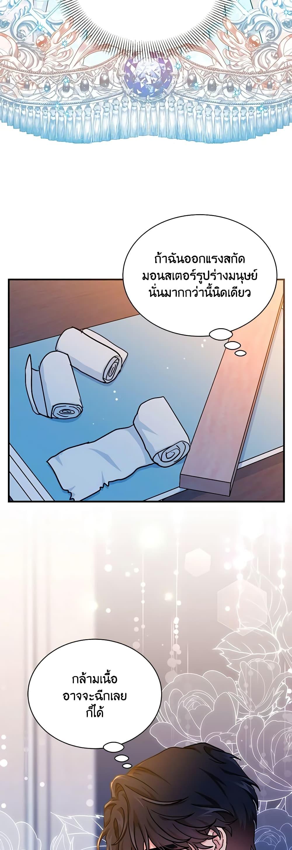 Manga-lc-com อ่านมังงะ อ่านการ์ตูน ออนไลน์ ฟรี I Became the Madam of the House ตอนที่ 1 2 3 4 5 6 7 8 9 10 11 12 13 14 ฟรี ไม่มีโฆษณา Manga-lc - อ่าน มังงะ อ่าน การ์ตูน ออนไลน์ อ่านมังงะ ฟรี