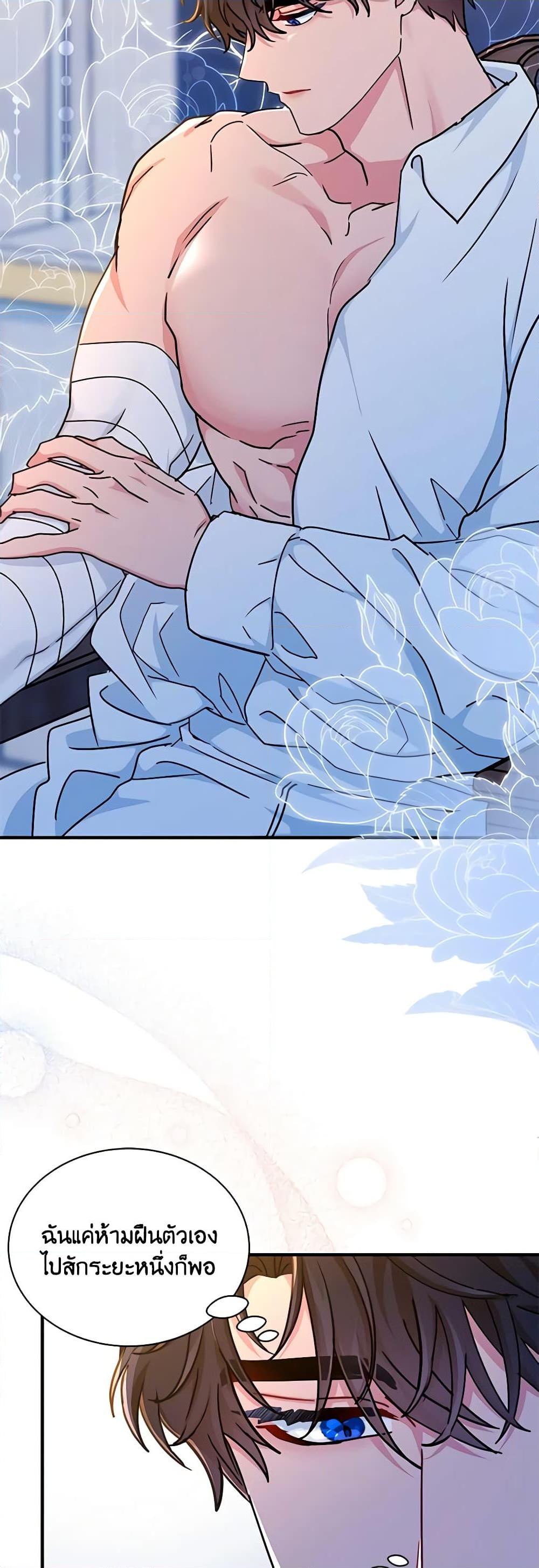 Manga-lc-com อ่านมังงะ อ่านการ์ตูน ออนไลน์ ฟรี I Became the Madam of the House ตอนที่ 1 2 3 4 5 6 7 8 9 10 11 12 13 14 ฟรี ไม่มีโฆษณา Manga-lc - อ่าน มังงะ อ่าน การ์ตูน ออนไลน์ อ่านมังงะ ฟรี