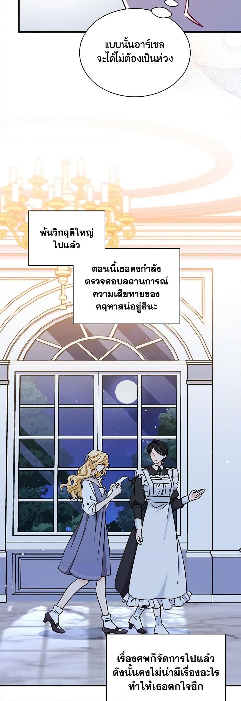 Manga-lc-com อ่านมังงะ อ่านการ์ตูน ออนไลน์ ฟรี I Became the Madam of the House ตอนที่ 1 2 3 4 5 6 7 8 9 10 11 12 13 14 ฟรี ไม่มีโฆษณา Manga-lc - อ่าน มังงะ อ่าน การ์ตูน ออนไลน์ อ่านมังงะ ฟรี