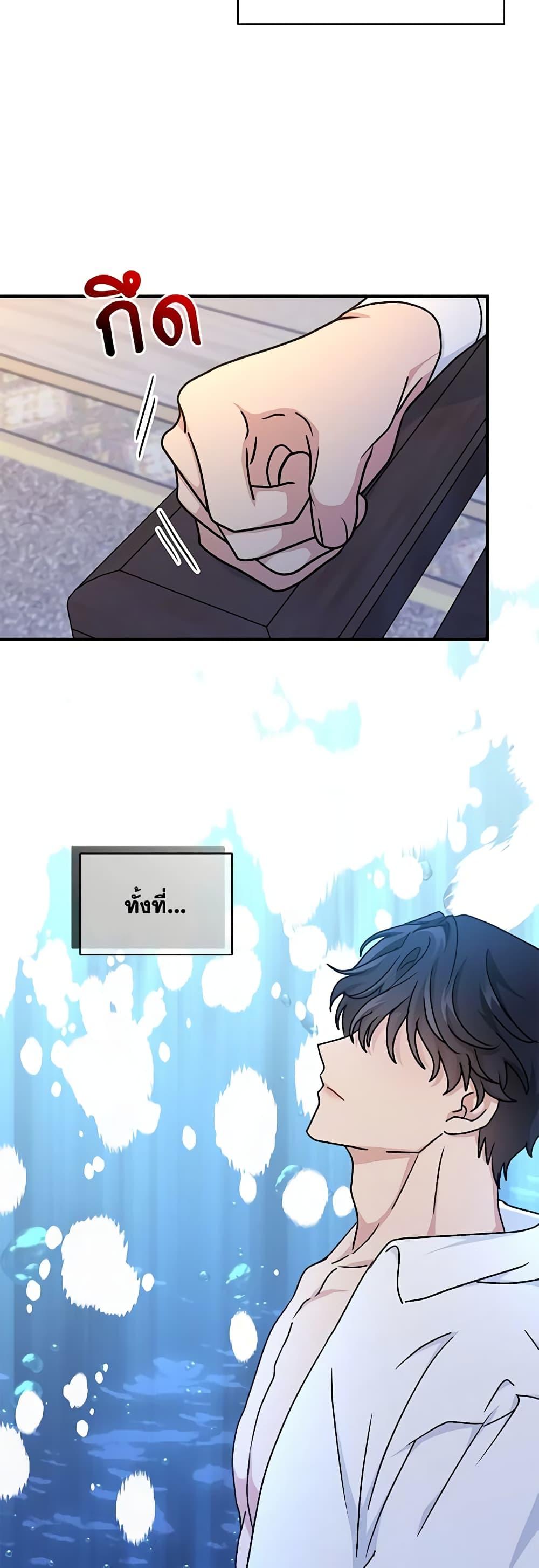 Manga-lc-com อ่านมังงะ อ่านการ์ตูน ออนไลน์ ฟรี I Became the Madam of the House ตอนที่ 1 2 3 4 5 6 7 8 9 10 11 12 13 14 ฟรี ไม่มีโฆษณา Manga-lc - อ่าน มังงะ อ่าน การ์ตูน ออนไลน์ อ่านมังงะ ฟรี
