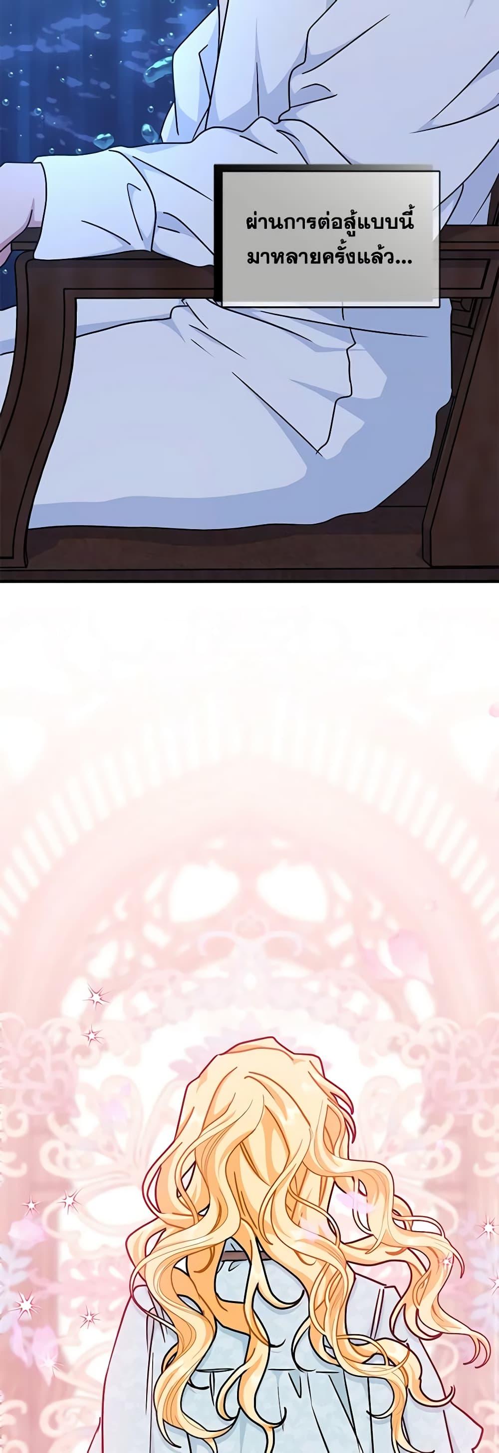 Manga-lc-com อ่านมังงะ อ่านการ์ตูน ออนไลน์ ฟรี I Became the Madam of the House ตอนที่ 1 2 3 4 5 6 7 8 9 10 11 12 13 14 ฟรี ไม่มีโฆษณา Manga-lc - อ่าน มังงะ อ่าน การ์ตูน ออนไลน์ อ่านมังงะ ฟรี
