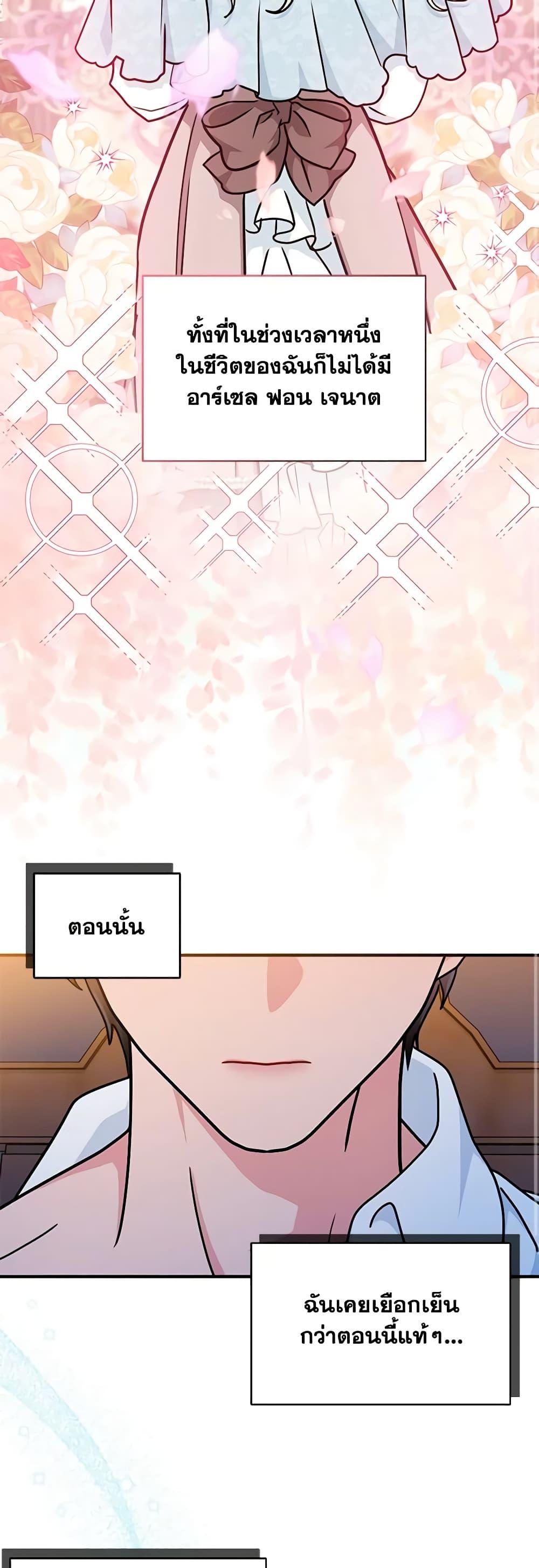 Manga-lc-com อ่านมังงะ อ่านการ์ตูน ออนไลน์ ฟรี I Became the Madam of the House ตอนที่ 1 2 3 4 5 6 7 8 9 10 11 12 13 14 ฟรี ไม่มีโฆษณา Manga-lc - อ่าน มังงะ อ่าน การ์ตูน ออนไลน์ อ่านมังงะ ฟรี
