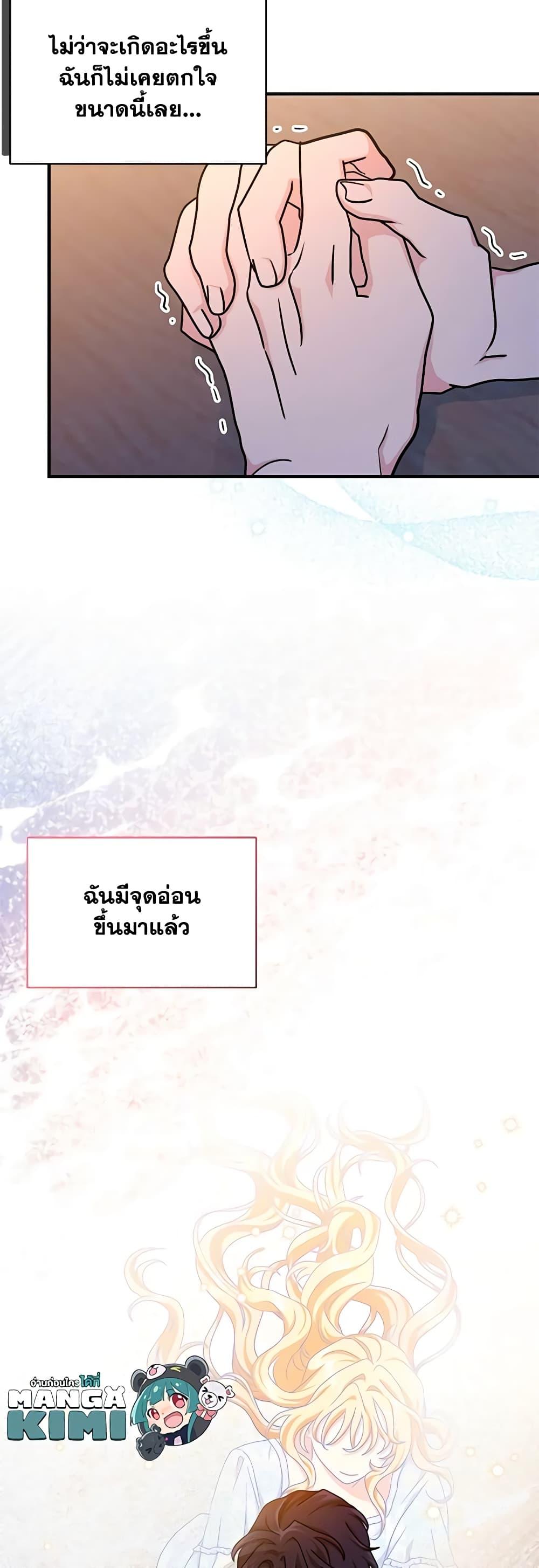 Manga-lc-com อ่านมังงะ อ่านการ์ตูน ออนไลน์ ฟรี I Became the Madam of the House ตอนที่ 1 2 3 4 5 6 7 8 9 10 11 12 13 14 ฟรี ไม่มีโฆษณา Manga-lc - อ่าน มังงะ อ่าน การ์ตูน ออนไลน์ อ่านมังงะ ฟรี