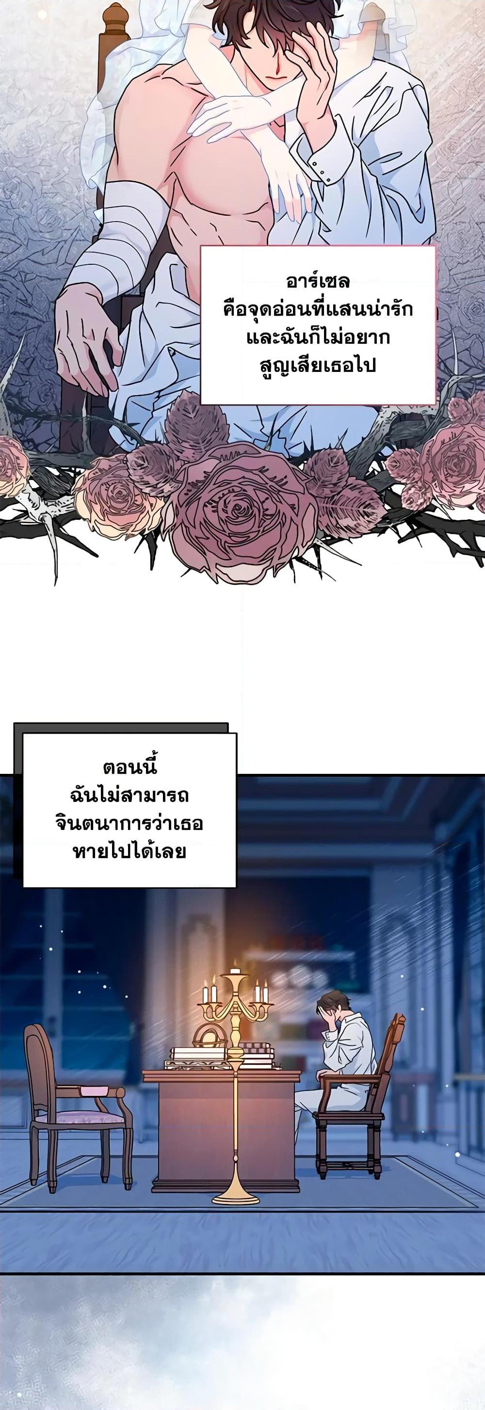 Manga-lc-com อ่านมังงะ อ่านการ์ตูน ออนไลน์ ฟรี I Became the Madam of the House ตอนที่ 1 2 3 4 5 6 7 8 9 10 11 12 13 14 ฟรี ไม่มีโฆษณา Manga-lc - อ่าน มังงะ อ่าน การ์ตูน ออนไลน์ อ่านมังงะ ฟรี