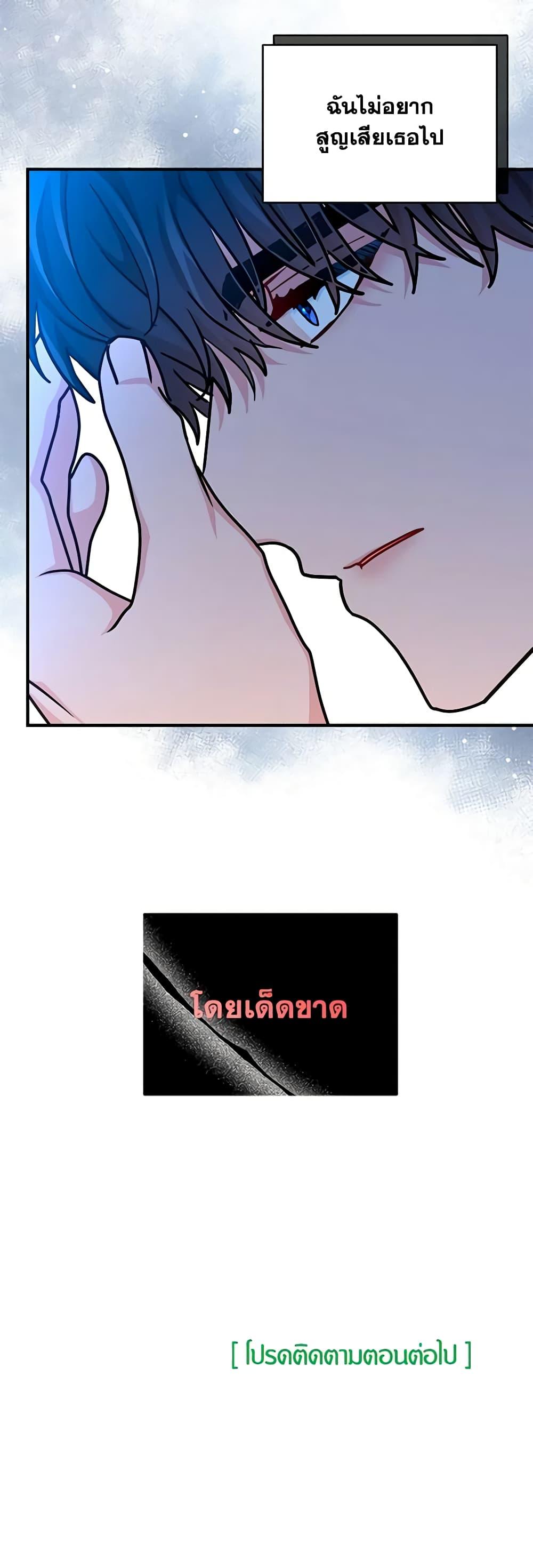 Manga-lc-com อ่านมังงะ อ่านการ์ตูน ออนไลน์ ฟรี I Became the Madam of the House ตอนที่ 1 2 3 4 5 6 7 8 9 10 11 12 13 14 ฟรี ไม่มีโฆษณา Manga-lc - อ่าน มังงะ อ่าน การ์ตูน ออนไลน์ อ่านมังงะ ฟรี