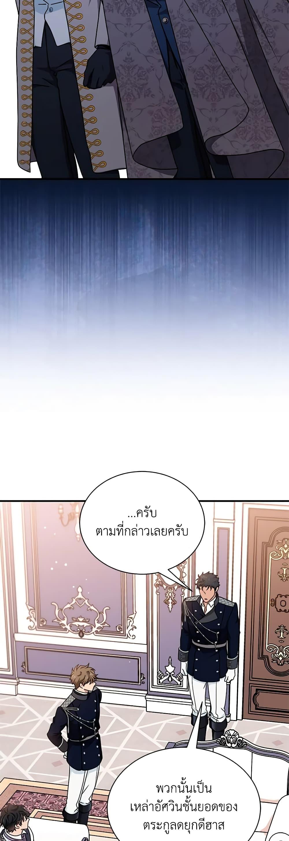Manga-lc-com อ่านมังงะ อ่านการ์ตูน ออนไลน์ ฟรี I Became the Madam of the House ตอนที่ 1 2 3 4 5 6 7 8 9 10 11 12 13 14 ฟรี ไม่มีโฆษณา Manga-lc - อ่าน มังงะ อ่าน การ์ตูน ออนไลน์ อ่านมังงะ ฟรี