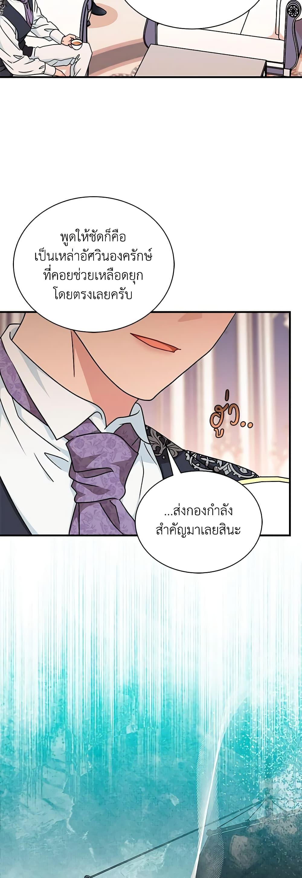 Manga-lc-com อ่านมังงะ อ่านการ์ตูน ออนไลน์ ฟรี I Became the Madam of the House ตอนที่ 1 2 3 4 5 6 7 8 9 10 11 12 13 14 ฟรี ไม่มีโฆษณา Manga-lc - อ่าน มังงะ อ่าน การ์ตูน ออนไลน์ อ่านมังงะ ฟรี