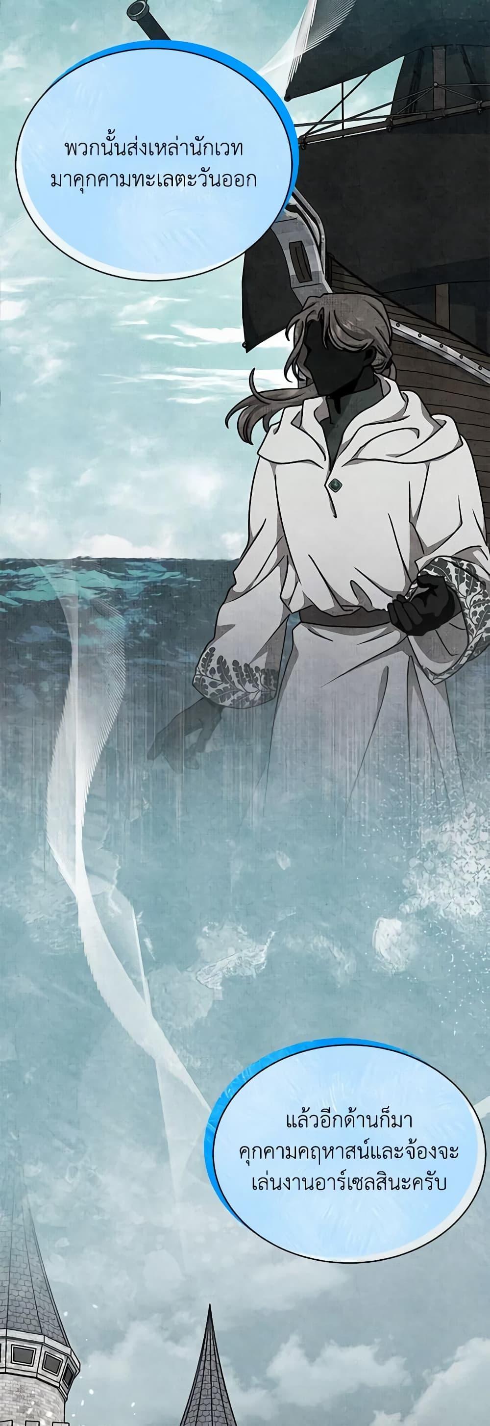 Manga-lc-com อ่านมังงะ อ่านการ์ตูน ออนไลน์ ฟรี I Became the Madam of the House ตอนที่ 1 2 3 4 5 6 7 8 9 10 11 12 13 14 ฟรี ไม่มีโฆษณา Manga-lc - อ่าน มังงะ อ่าน การ์ตูน ออนไลน์ อ่านมังงะ ฟรี