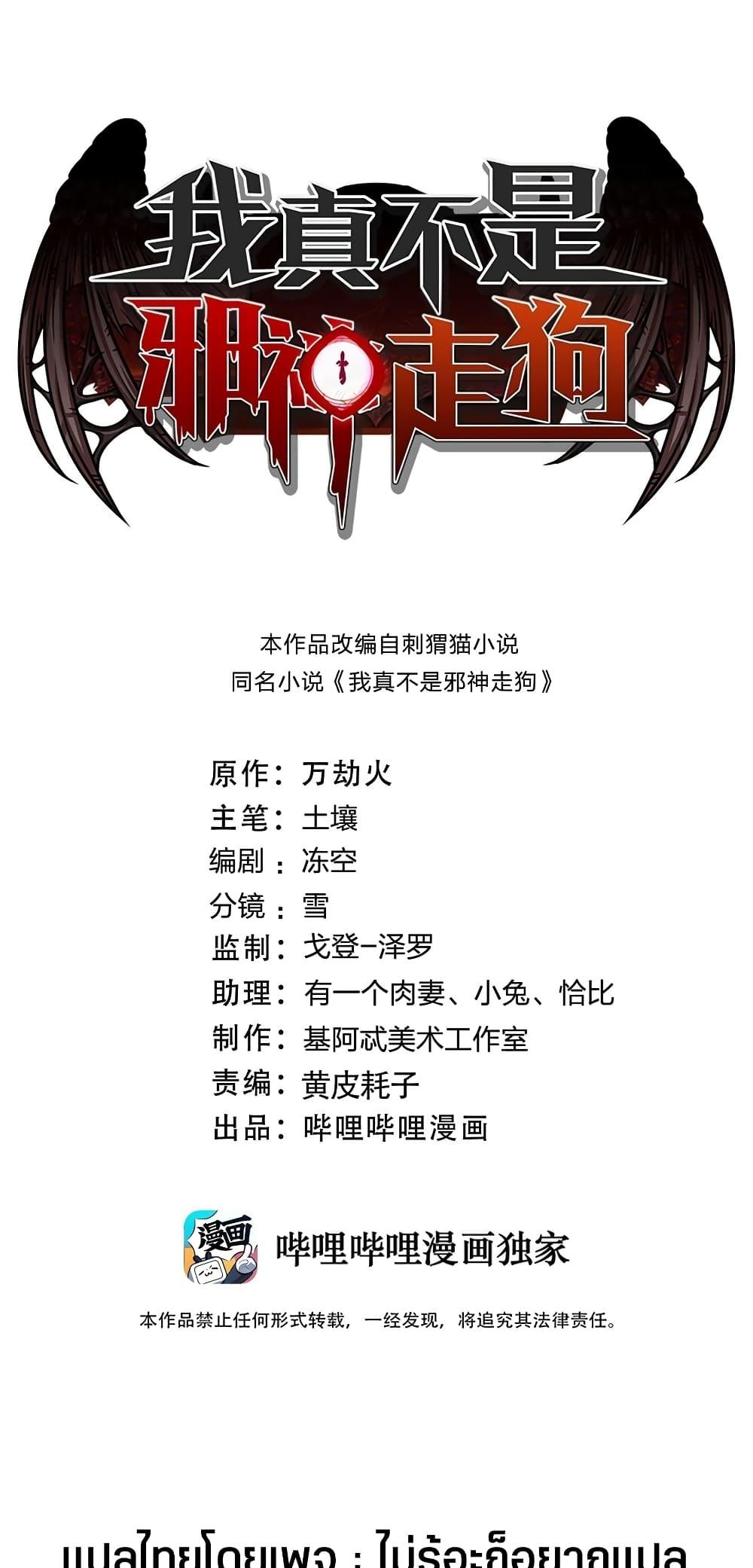 Manga-lc-com อ่านมังงะ อ่านการ์ตูน ออนไลน์ ฟรี I’m Really Not the Evil God’s Lackey ตอนที่ 1 2 3 4 5 6 7 8 9 10 11 12 13 14 ฟรี ไม่มีโฆษณา Manga-lc - อ่าน มังงะ อ่าน การ์ตูน ออนไลน์ อ่านมังงะ ฟรี