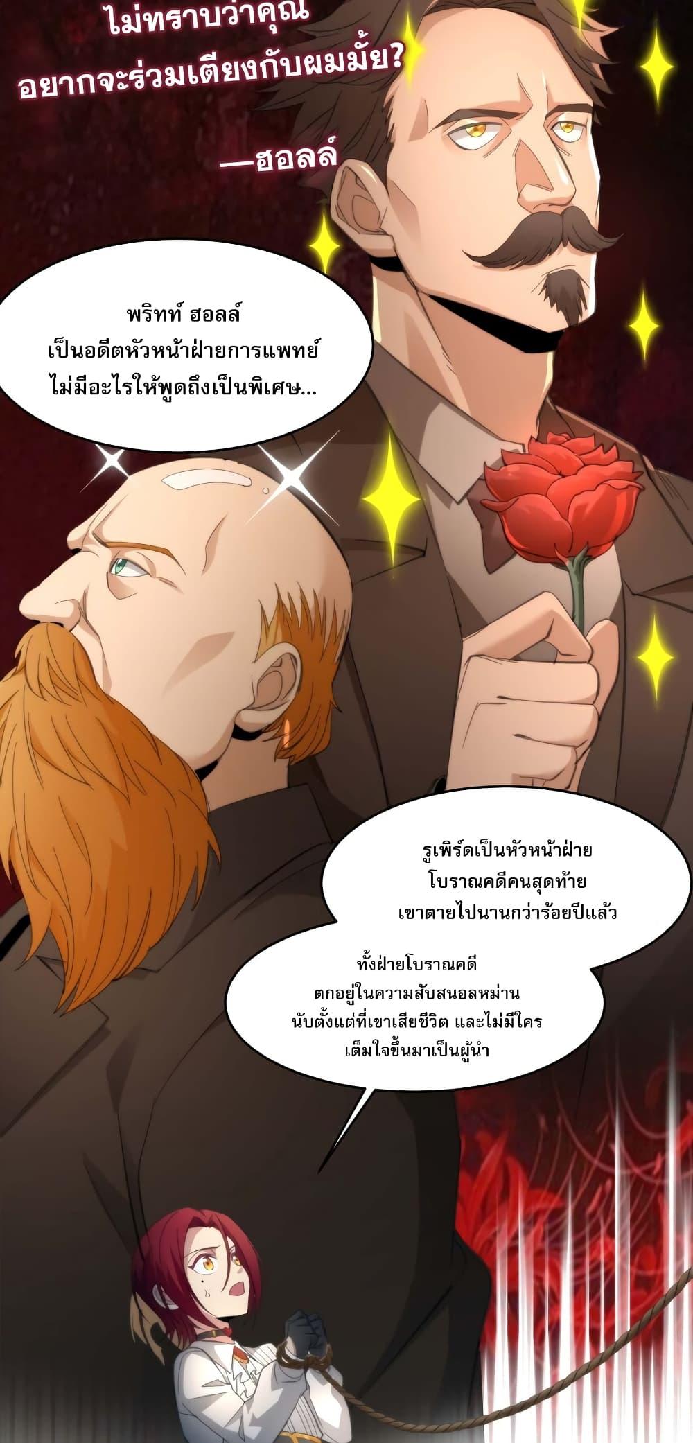 Manga-lc-com อ่านมังงะ อ่านการ์ตูน ออนไลน์ ฟรี I’m Really Not the Evil God’s Lackey ตอนที่ 1 2 3 4 5 6 7 8 9 10 11 12 13 14 ฟรี ไม่มีโฆษณา Manga-lc - อ่าน มังงะ อ่าน การ์ตูน ออนไลน์ อ่านมังงะ ฟรี
