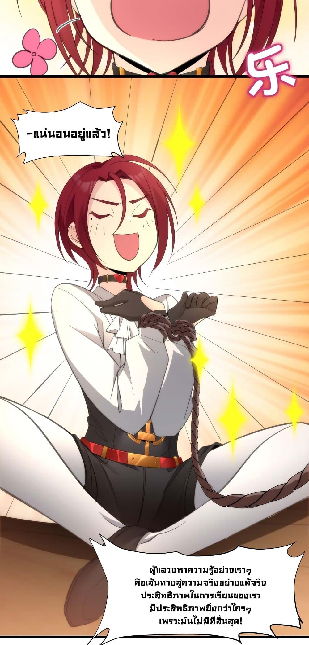 Manga-lc-com อ่านมังงะ อ่านการ์ตูน ออนไลน์ ฟรี I’m Really Not the Evil God’s Lackey ตอนที่ 1 2 3 4 5 6 7 8 9 10 11 12 13 14 ฟรี ไม่มีโฆษณา Manga-lc - อ่าน มังงะ อ่าน การ์ตูน ออนไลน์ อ่านมังงะ ฟรี