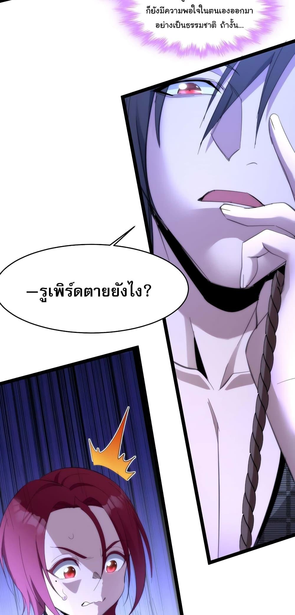 Manga-lc-com อ่านมังงะ อ่านการ์ตูน ออนไลน์ ฟรี I’m Really Not the Evil God’s Lackey ตอนที่ 1 2 3 4 5 6 7 8 9 10 11 12 13 14 ฟรี ไม่มีโฆษณา Manga-lc - อ่าน มังงะ อ่าน การ์ตูน ออนไลน์ อ่านมังงะ ฟรี