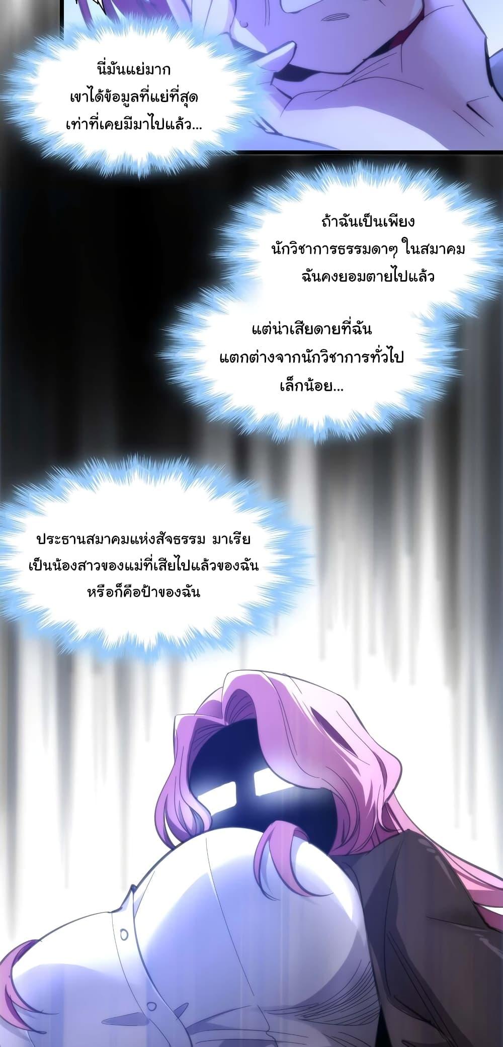 Manga-lc-com อ่านมังงะ อ่านการ์ตูน ออนไลน์ ฟรี I’m Really Not the Evil God’s Lackey ตอนที่ 1 2 3 4 5 6 7 8 9 10 11 12 13 14 ฟรี ไม่มีโฆษณา Manga-lc - อ่าน มังงะ อ่าน การ์ตูน ออนไลน์ อ่านมังงะ ฟรี