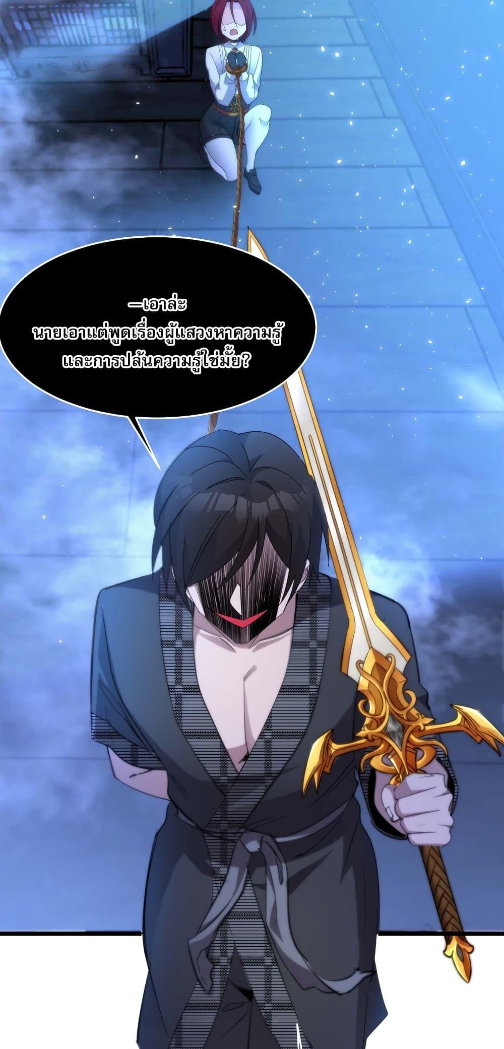 Manga-lc-com อ่านมังงะ อ่านการ์ตูน ออนไลน์ ฟรี I’m Really Not the Evil God’s Lackey ตอนที่ 1 2 3 4 5 6 7 8 9 10 11 12 13 14 ฟรี ไม่มีโฆษณา Manga-lc - อ่าน มังงะ อ่าน การ์ตูน ออนไลน์ อ่านมังงะ ฟรี