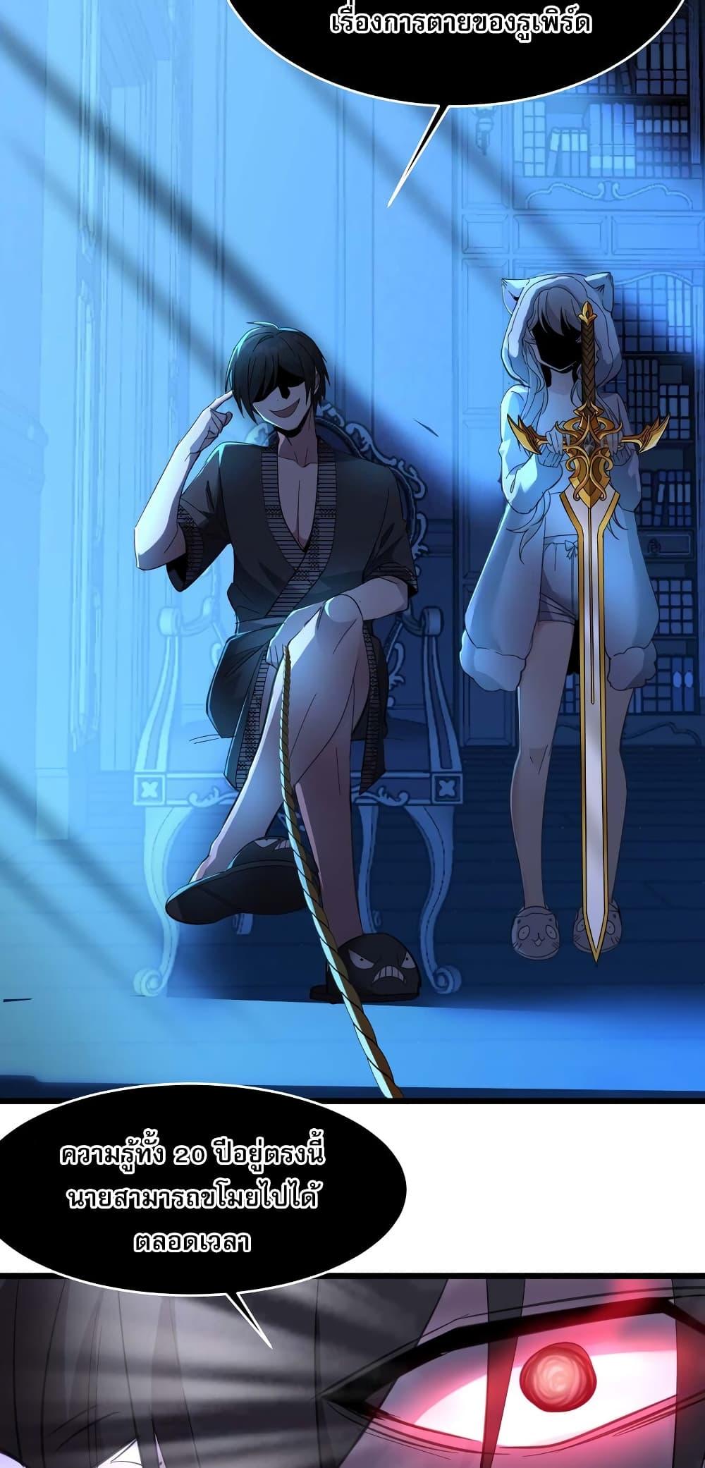 Manga-lc-com อ่านมังงะ อ่านการ์ตูน ออนไลน์ ฟรี I’m Really Not the Evil God’s Lackey ตอนที่ 1 2 3 4 5 6 7 8 9 10 11 12 13 14 ฟรี ไม่มีโฆษณา Manga-lc - อ่าน มังงะ อ่าน การ์ตูน ออนไลน์ อ่านมังงะ ฟรี