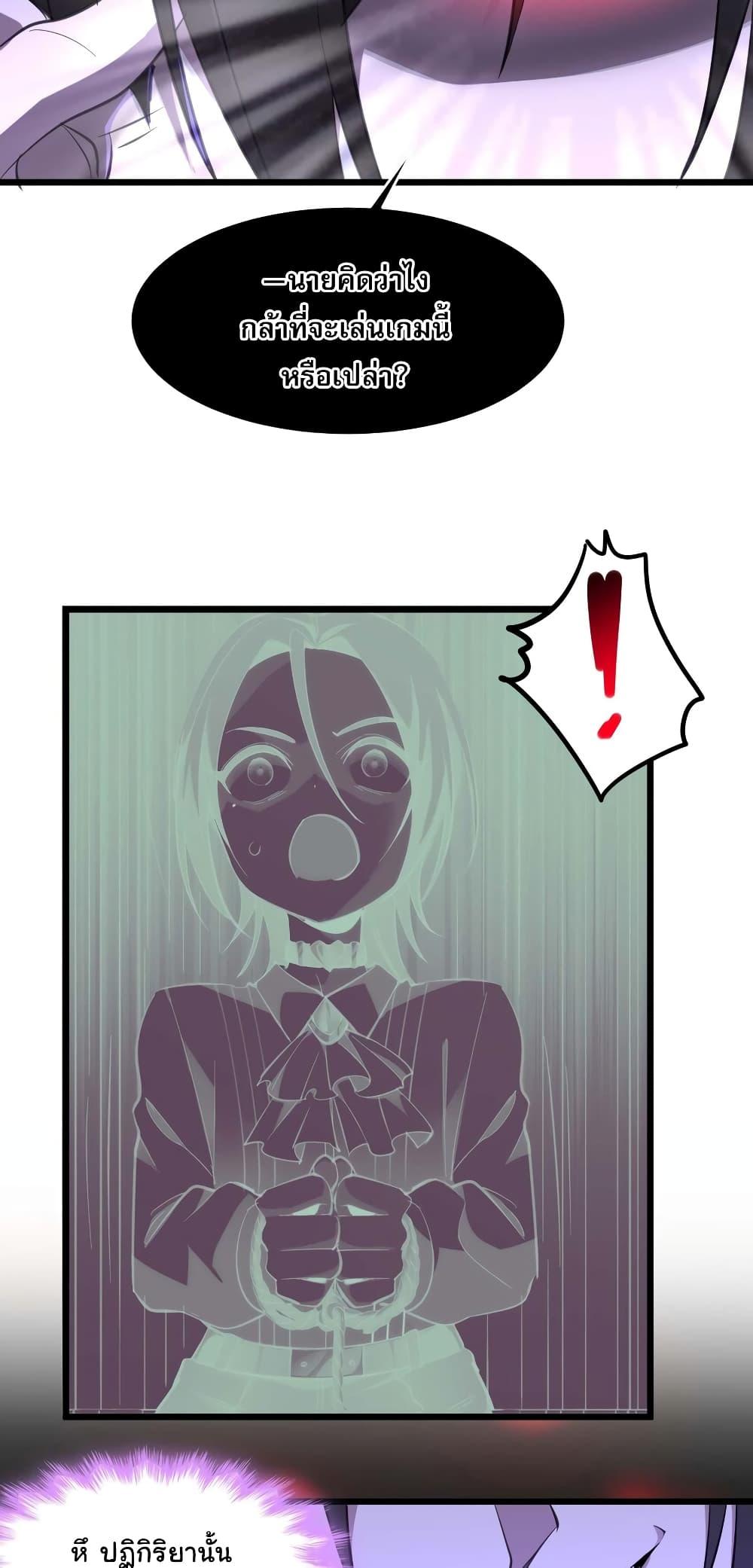 Manga-lc-com อ่านมังงะ อ่านการ์ตูน ออนไลน์ ฟรี I’m Really Not the Evil God’s Lackey ตอนที่ 1 2 3 4 5 6 7 8 9 10 11 12 13 14 ฟรี ไม่มีโฆษณา Manga-lc - อ่าน มังงะ อ่าน การ์ตูน ออนไลน์ อ่านมังงะ ฟรี