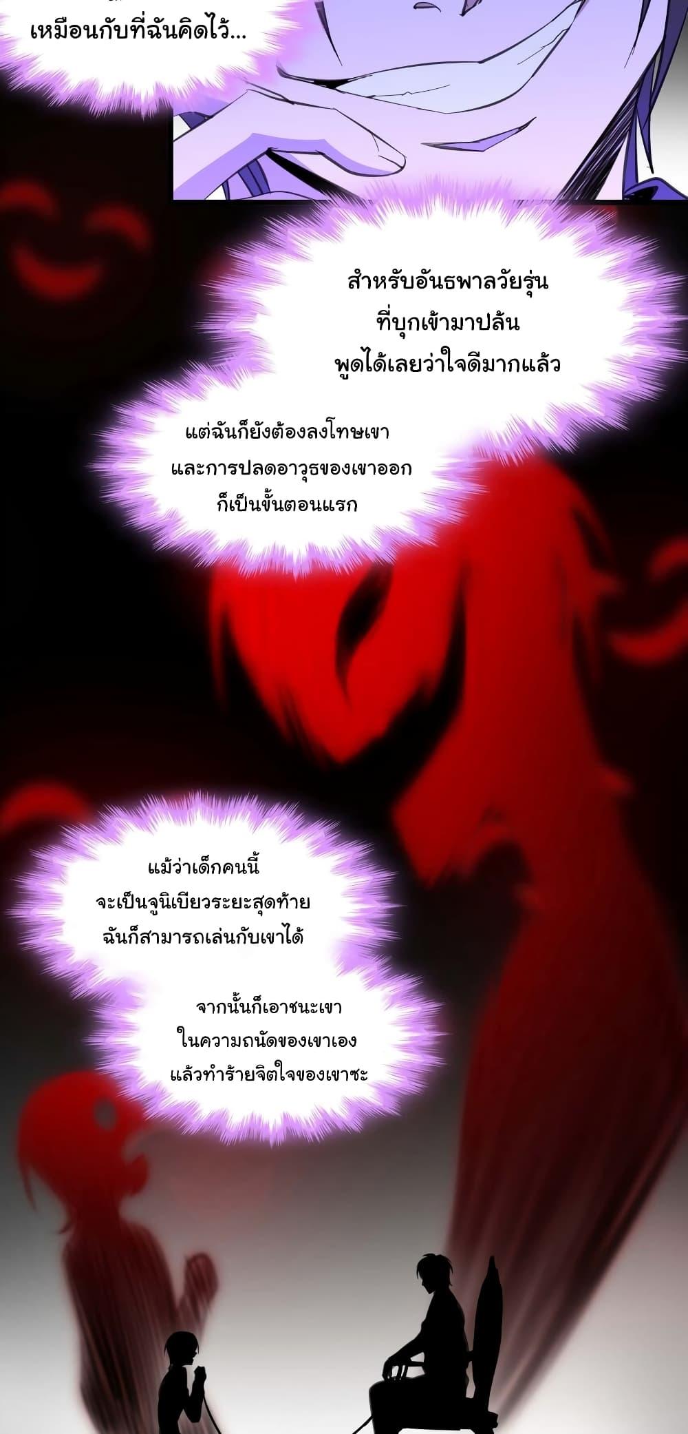 Manga-lc-com อ่านมังงะ อ่านการ์ตูน ออนไลน์ ฟรี I’m Really Not the Evil God’s Lackey ตอนที่ 1 2 3 4 5 6 7 8 9 10 11 12 13 14 ฟรี ไม่มีโฆษณา Manga-lc - อ่าน มังงะ อ่าน การ์ตูน ออนไลน์ อ่านมังงะ ฟรี