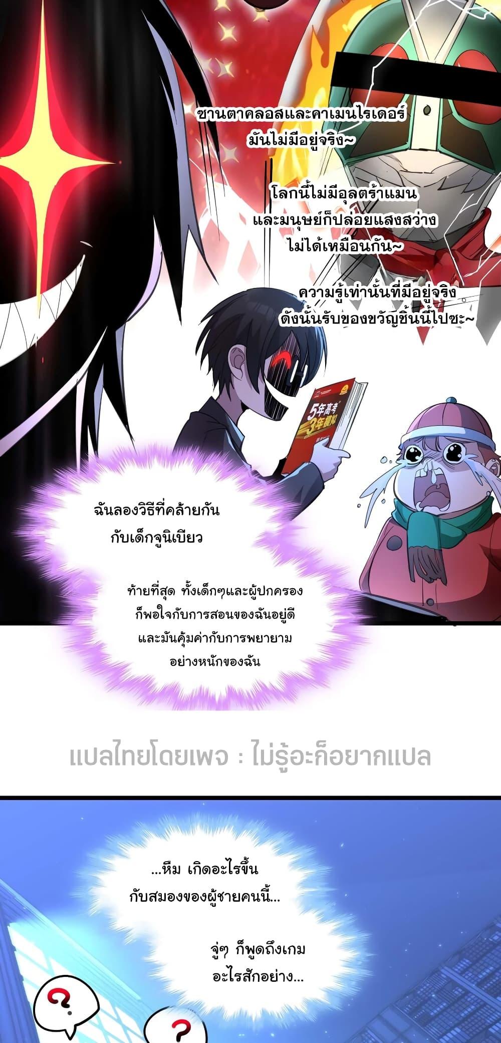 Manga-lc-com อ่านมังงะ อ่านการ์ตูน ออนไลน์ ฟรี I’m Really Not the Evil God’s Lackey ตอนที่ 1 2 3 4 5 6 7 8 9 10 11 12 13 14 ฟรี ไม่มีโฆษณา Manga-lc - อ่าน มังงะ อ่าน การ์ตูน ออนไลน์ อ่านมังงะ ฟรี