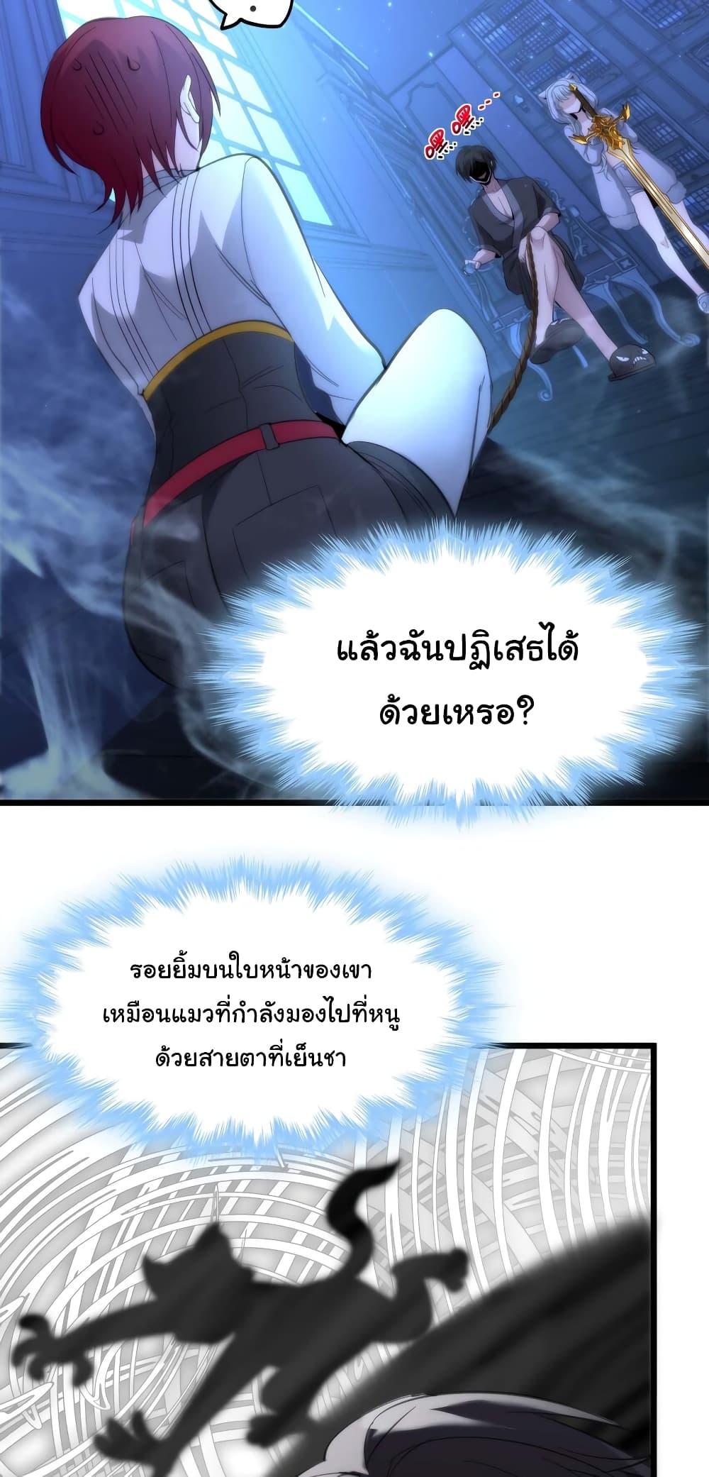 Manga-lc-com อ่านมังงะ อ่านการ์ตูน ออนไลน์ ฟรี I’m Really Not the Evil God’s Lackey ตอนที่ 1 2 3 4 5 6 7 8 9 10 11 12 13 14 ฟรี ไม่มีโฆษณา Manga-lc - อ่าน มังงะ อ่าน การ์ตูน ออนไลน์ อ่านมังงะ ฟรี