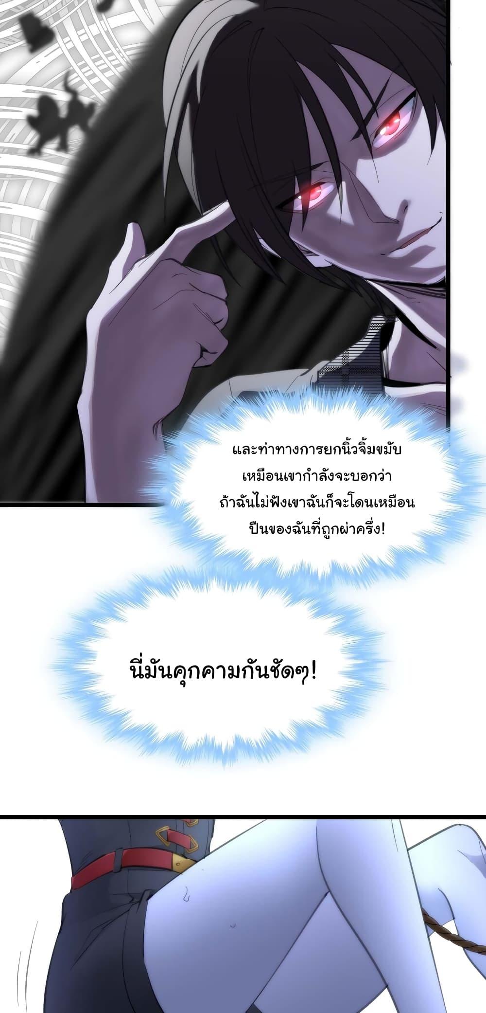 Manga-lc-com อ่านมังงะ อ่านการ์ตูน ออนไลน์ ฟรี I’m Really Not the Evil God’s Lackey ตอนที่ 1 2 3 4 5 6 7 8 9 10 11 12 13 14 ฟรี ไม่มีโฆษณา Manga-lc - อ่าน มังงะ อ่าน การ์ตูน ออนไลน์ อ่านมังงะ ฟรี
