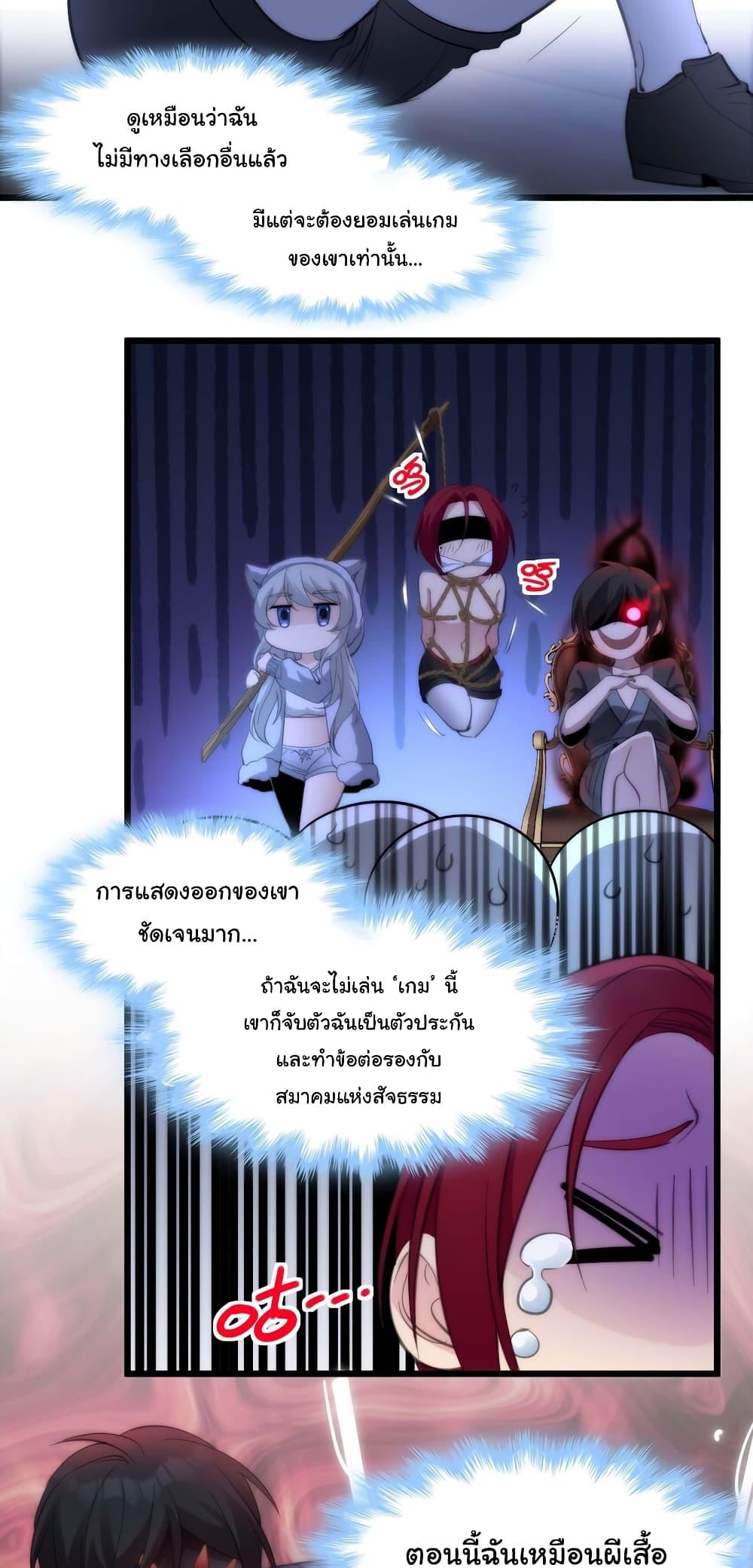 Manga-lc-com อ่านมังงะ อ่านการ์ตูน ออนไลน์ ฟรี I’m Really Not the Evil God’s Lackey ตอนที่ 1 2 3 4 5 6 7 8 9 10 11 12 13 14 ฟรี ไม่มีโฆษณา Manga-lc - อ่าน มังงะ อ่าน การ์ตูน ออนไลน์ อ่านมังงะ ฟรี