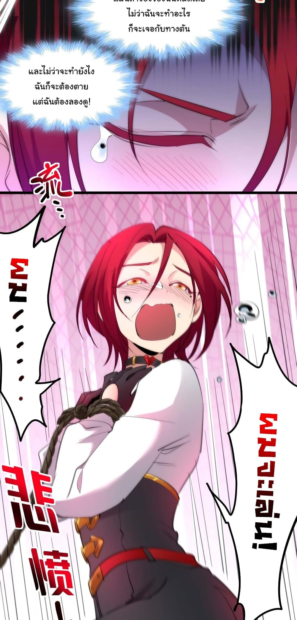 Manga-lc-com อ่านมังงะ อ่านการ์ตูน ออนไลน์ ฟรี I’m Really Not the Evil God’s Lackey ตอนที่ 1 2 3 4 5 6 7 8 9 10 11 12 13 14 ฟรี ไม่มีโฆษณา Manga-lc - อ่าน มังงะ อ่าน การ์ตูน ออนไลน์ อ่านมังงะ ฟรี