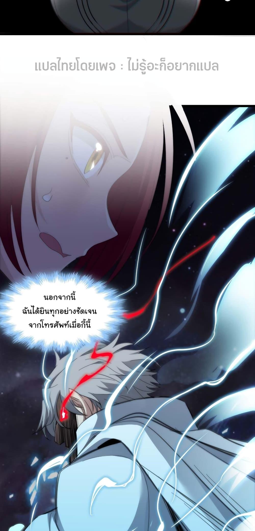 Manga-lc-com อ่านมังงะ อ่านการ์ตูน ออนไลน์ ฟรี I’m Really Not the Evil God’s Lackey ตอนที่ 1 2 3 4 5 6 7 8 9 10 11 12 13 14 ฟรี ไม่มีโฆษณา Manga-lc - อ่าน มังงะ อ่าน การ์ตูน ออนไลน์ อ่านมังงะ ฟรี