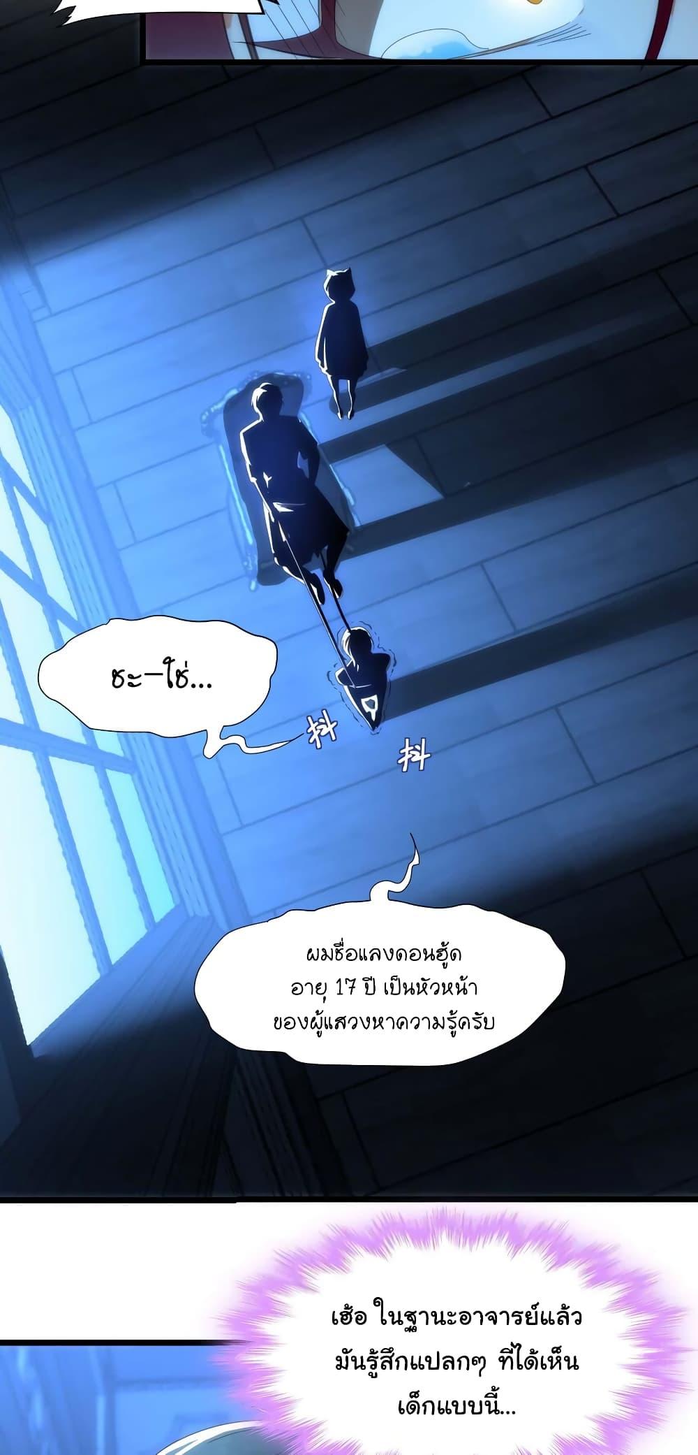 Manga-lc-com อ่านมังงะ อ่านการ์ตูน ออนไลน์ ฟรี I’m Really Not the Evil God’s Lackey ตอนที่ 1 2 3 4 5 6 7 8 9 10 11 12 13 14 ฟรี ไม่มีโฆษณา Manga-lc - อ่าน มังงะ อ่าน การ์ตูน ออนไลน์ อ่านมังงะ ฟรี