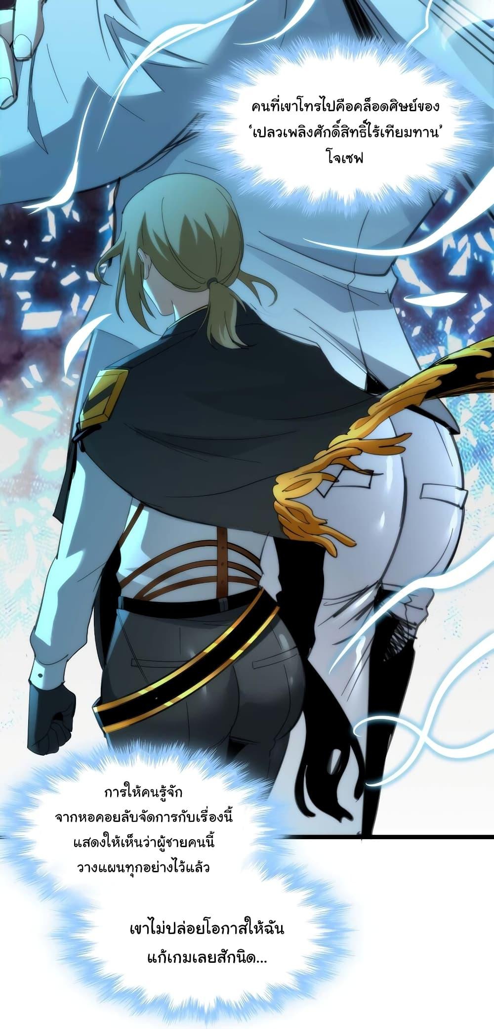 Manga-lc-com อ่านมังงะ อ่านการ์ตูน ออนไลน์ ฟรี I’m Really Not the Evil God’s Lackey ตอนที่ 1 2 3 4 5 6 7 8 9 10 11 12 13 14 ฟรี ไม่มีโฆษณา Manga-lc - อ่าน มังงะ อ่าน การ์ตูน ออนไลน์ อ่านมังงะ ฟรี