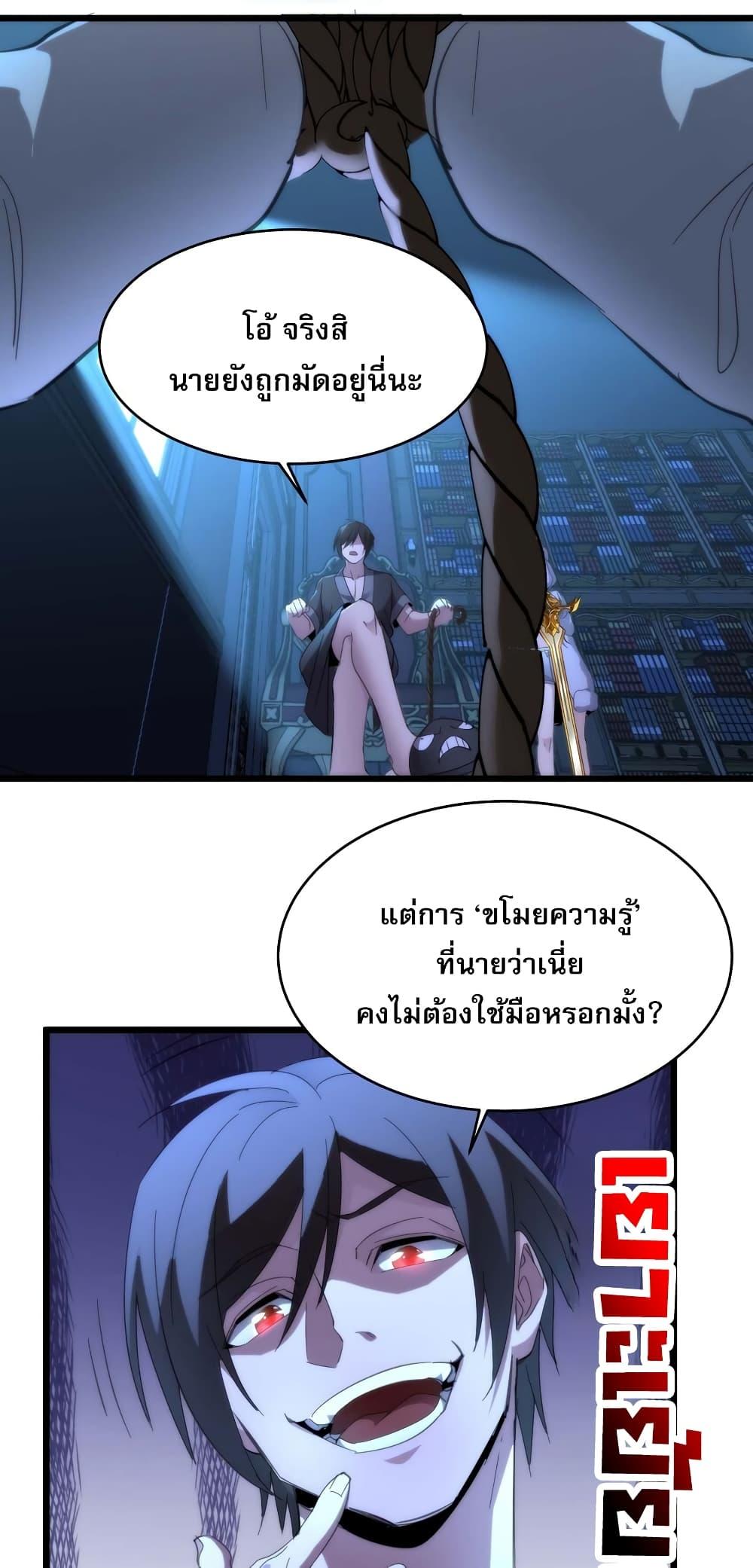 Manga-lc-com อ่านมังงะ อ่านการ์ตูน ออนไลน์ ฟรี I’m Really Not the Evil God’s Lackey ตอนที่ 1 2 3 4 5 6 7 8 9 10 11 12 13 14 ฟรี ไม่มีโฆษณา Manga-lc - อ่าน มังงะ อ่าน การ์ตูน ออนไลน์ อ่านมังงะ ฟรี