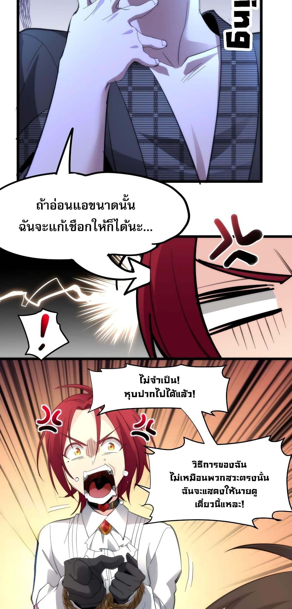 Manga-lc-com อ่านมังงะ อ่านการ์ตูน ออนไลน์ ฟรี I’m Really Not the Evil God’s Lackey ตอนที่ 1 2 3 4 5 6 7 8 9 10 11 12 13 14 ฟรี ไม่มีโฆษณา Manga-lc - อ่าน มังงะ อ่าน การ์ตูน ออนไลน์ อ่านมังงะ ฟรี
