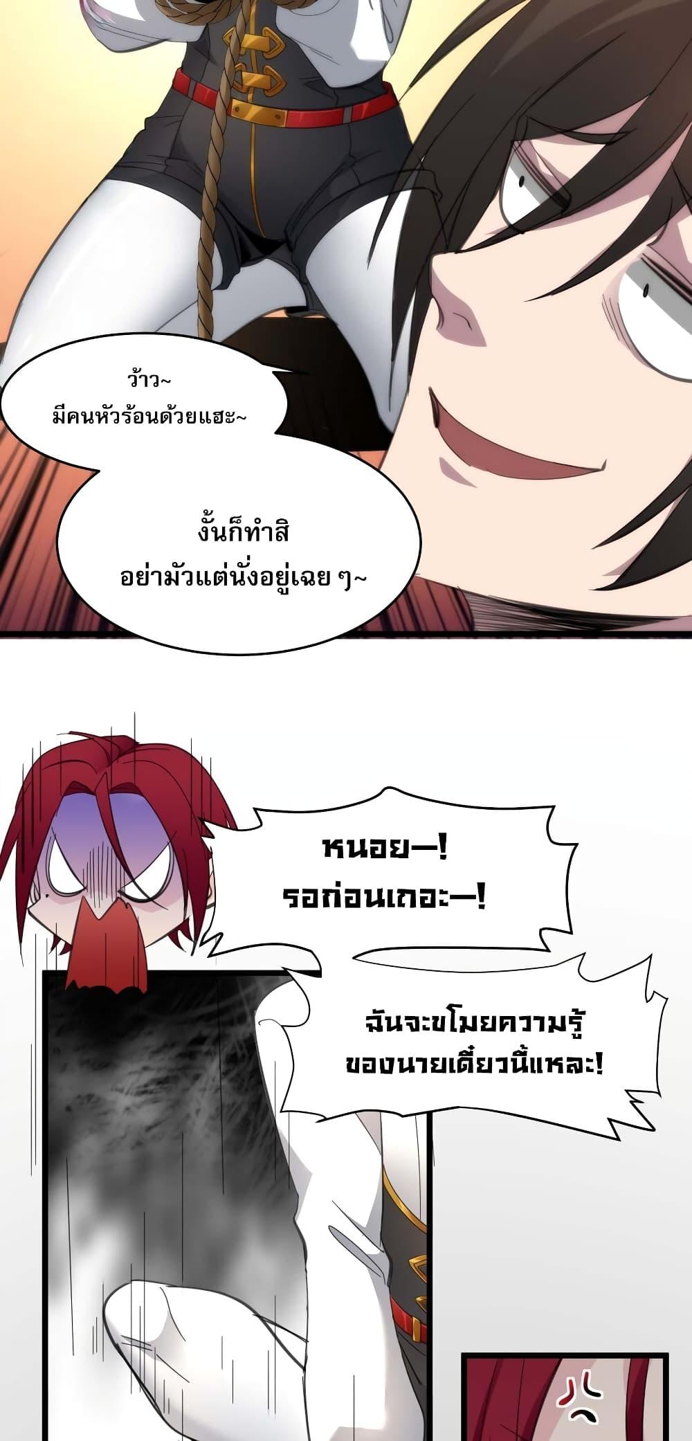 Manga-lc-com อ่านมังงะ อ่านการ์ตูน ออนไลน์ ฟรี I’m Really Not the Evil God’s Lackey ตอนที่ 1 2 3 4 5 6 7 8 9 10 11 12 13 14 ฟรี ไม่มีโฆษณา Manga-lc - อ่าน มังงะ อ่าน การ์ตูน ออนไลน์ อ่านมังงะ ฟรี