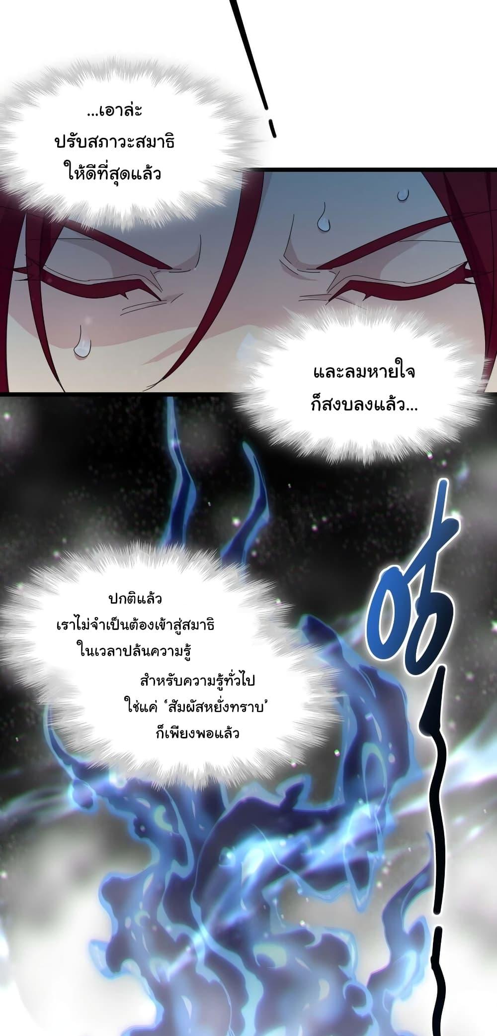 Manga-lc-com อ่านมังงะ อ่านการ์ตูน ออนไลน์ ฟรี I’m Really Not the Evil God’s Lackey ตอนที่ 1 2 3 4 5 6 7 8 9 10 11 12 13 14 ฟรี ไม่มีโฆษณา Manga-lc - อ่าน มังงะ อ่าน การ์ตูน ออนไลน์ อ่านมังงะ ฟรี