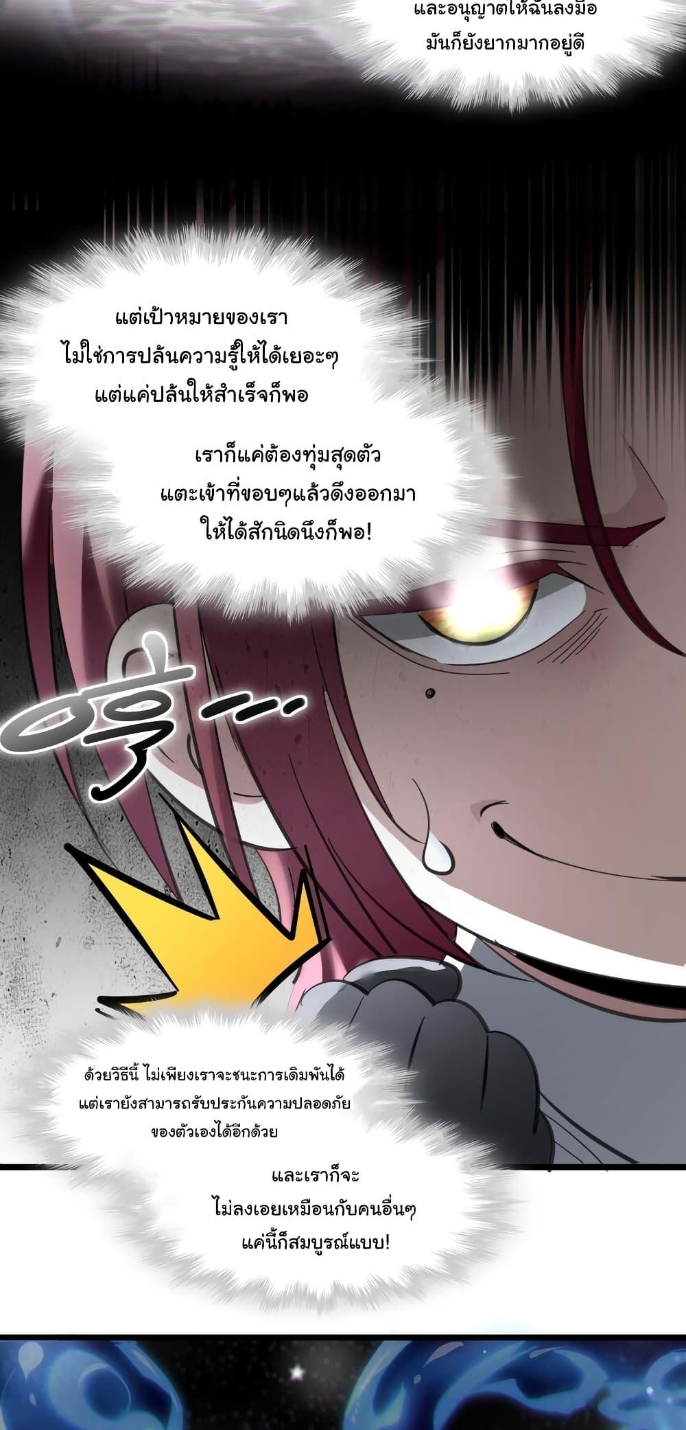 Manga-lc-com อ่านมังงะ อ่านการ์ตูน ออนไลน์ ฟรี I’m Really Not the Evil God’s Lackey ตอนที่ 1 2 3 4 5 6 7 8 9 10 11 12 13 14 ฟรี ไม่มีโฆษณา Manga-lc - อ่าน มังงะ อ่าน การ์ตูน ออนไลน์ อ่านมังงะ ฟรี