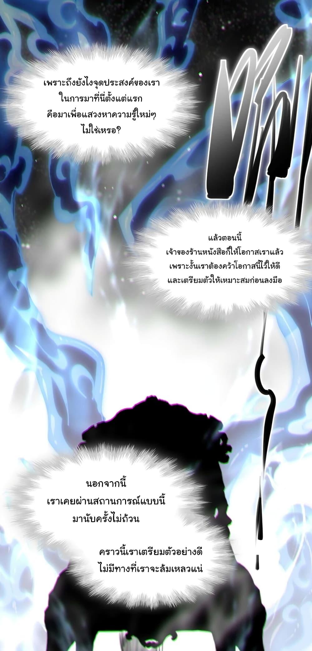 Manga-lc-com อ่านมังงะ อ่านการ์ตูน ออนไลน์ ฟรี I’m Really Not the Evil God’s Lackey ตอนที่ 1 2 3 4 5 6 7 8 9 10 11 12 13 14 ฟรี ไม่มีโฆษณา Manga-lc - อ่าน มังงะ อ่าน การ์ตูน ออนไลน์ อ่านมังงะ ฟรี