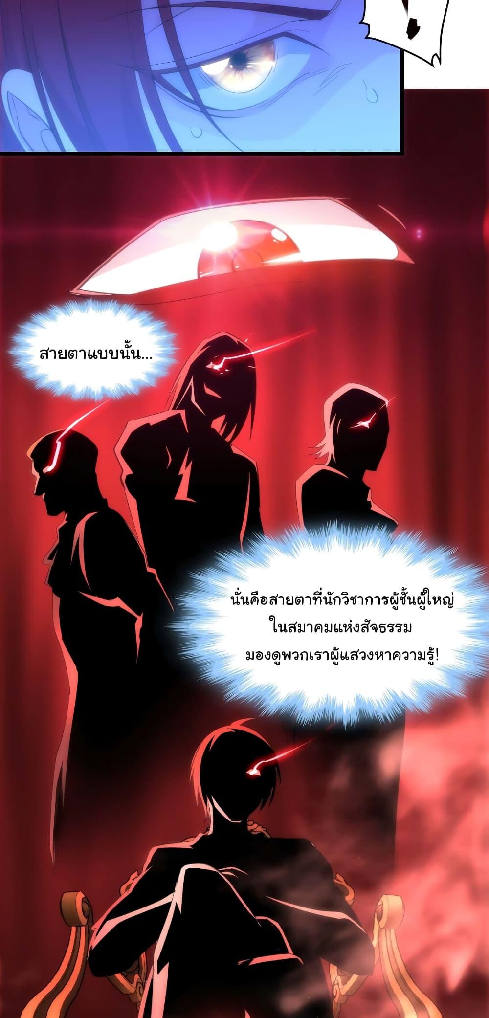 Manga-lc-com อ่านมังงะ อ่านการ์ตูน ออนไลน์ ฟรี I’m Really Not the Evil God’s Lackey ตอนที่ 1 2 3 4 5 6 7 8 9 10 11 12 13 14 ฟรี ไม่มีโฆษณา Manga-lc - อ่าน มังงะ อ่าน การ์ตูน ออนไลน์ อ่านมังงะ ฟรี