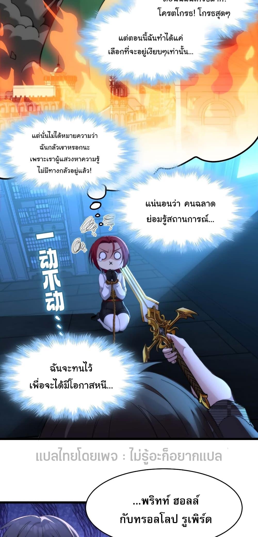 Manga-lc-com อ่านมังงะ อ่านการ์ตูน ออนไลน์ ฟรี I’m Really Not the Evil God’s Lackey ตอนที่ 1 2 3 4 5 6 7 8 9 10 11 12 13 14 ฟรี ไม่มีโฆษณา Manga-lc - อ่าน มังงะ อ่าน การ์ตูน ออนไลน์ อ่านมังงะ ฟรี