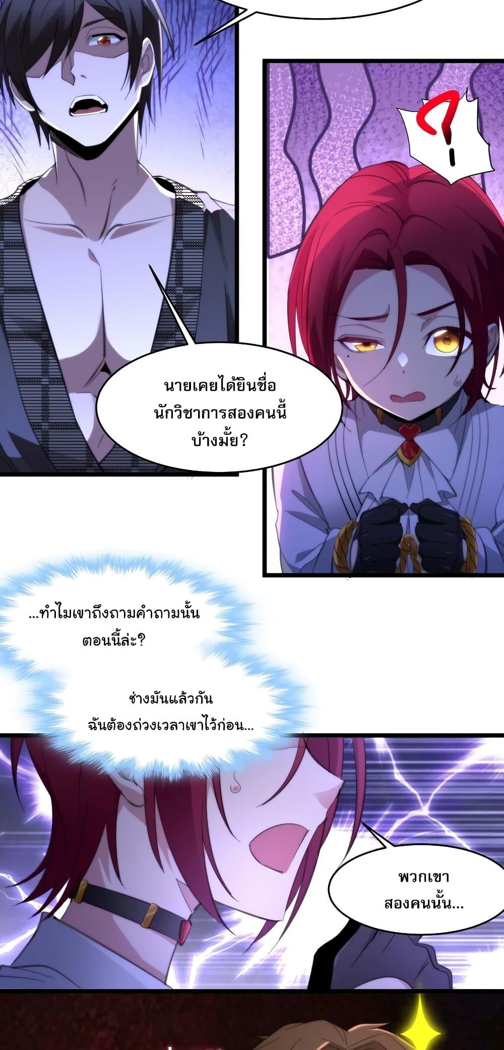 Manga-lc-com อ่านมังงะ อ่านการ์ตูน ออนไลน์ ฟรี I’m Really Not the Evil God’s Lackey ตอนที่ 1 2 3 4 5 6 7 8 9 10 11 12 13 14 ฟรี ไม่มีโฆษณา Manga-lc - อ่าน มังงะ อ่าน การ์ตูน ออนไลน์ อ่านมังงะ ฟรี