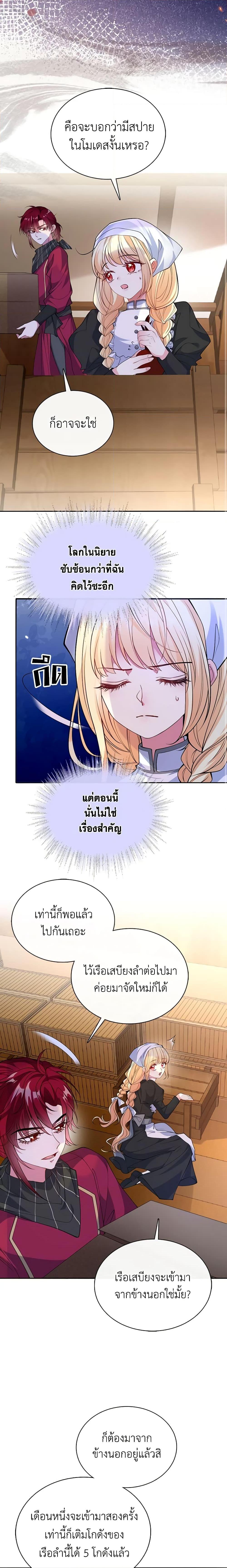 Manga-lc-com อ่านมังงะ อ่านการ์ตูน ออนไลน์ ฟรี Adopted Daughter Wants to Save the World ตอนที่ 1 2 3 4 5 6 7 8 9 10 11 12 13 14 ฟรี ไม่มีโฆษณา Manga-lc - อ่าน มังงะ อ่าน การ์ตูน ออนไลน์ อ่านมังงะ ฟรี