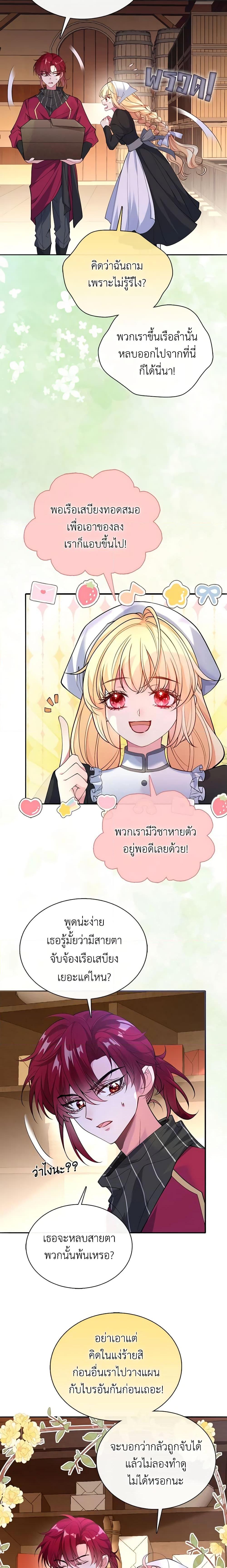 Manga-lc-com อ่านมังงะ อ่านการ์ตูน ออนไลน์ ฟรี Adopted Daughter Wants to Save the World ตอนที่ 1 2 3 4 5 6 7 8 9 10 11 12 13 14 ฟรี ไม่มีโฆษณา Manga-lc - อ่าน มังงะ อ่าน การ์ตูน ออนไลน์ อ่านมังงะ ฟรี
