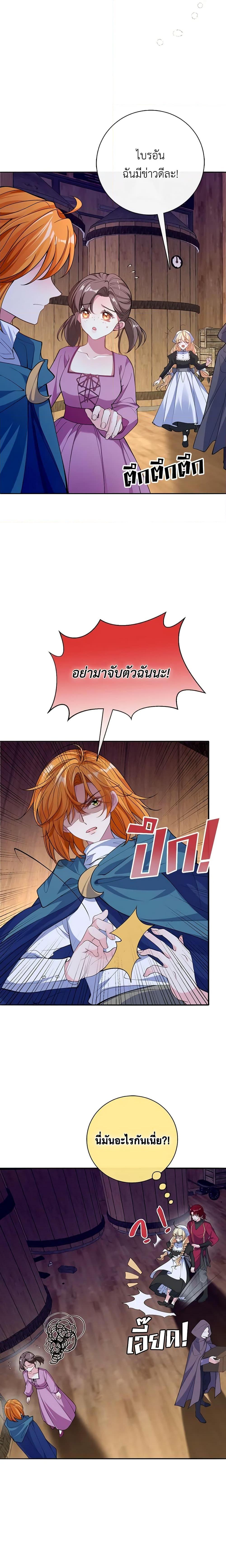 Manga-lc-com อ่านมังงะ อ่านการ์ตูน ออนไลน์ ฟรี Adopted Daughter Wants to Save the World ตอนที่ 1 2 3 4 5 6 7 8 9 10 11 12 13 14 ฟรี ไม่มีโฆษณา Manga-lc - อ่าน มังงะ อ่าน การ์ตูน ออนไลน์ อ่านมังงะ ฟรี