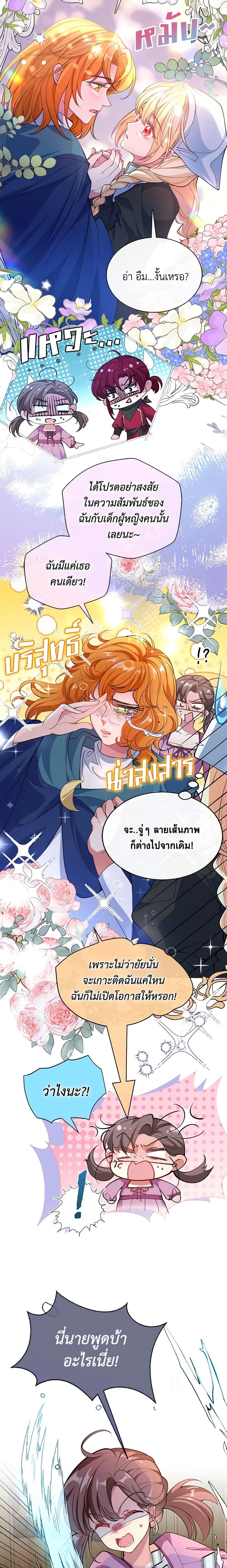 Manga-lc-com อ่านมังงะ อ่านการ์ตูน ออนไลน์ ฟรี Adopted Daughter Wants to Save the World ตอนที่ 1 2 3 4 5 6 7 8 9 10 11 12 13 14 ฟรี ไม่มีโฆษณา Manga-lc - อ่าน มังงะ อ่าน การ์ตูน ออนไลน์ อ่านมังงะ ฟรี