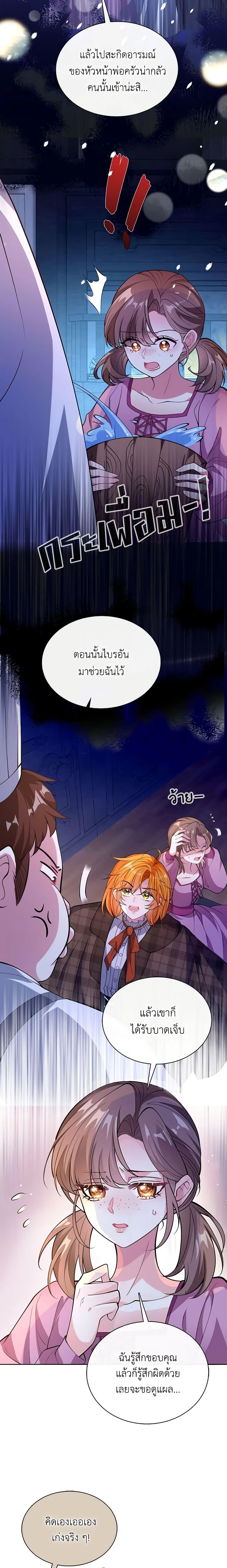 Manga-lc-com อ่านมังงะ อ่านการ์ตูน ออนไลน์ ฟรี Adopted Daughter Wants to Save the World ตอนที่ 1 2 3 4 5 6 7 8 9 10 11 12 13 14 ฟรี ไม่มีโฆษณา Manga-lc - อ่าน มังงะ อ่าน การ์ตูน ออนไลน์ อ่านมังงะ ฟรี