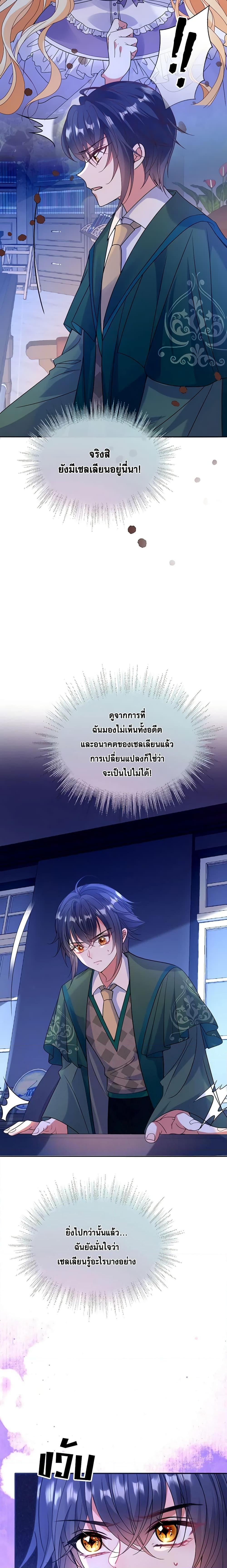 Manga-lc-com อ่านมังงะ อ่านการ์ตูน ออนไลน์ ฟรี Adopted Daughter Wants to Save the World ตอนที่ 1 2 3 4 5 6 7 8 9 10 11 12 13 14 ฟรี ไม่มีโฆษณา Manga-lc - อ่าน มังงะ อ่าน การ์ตูน ออนไลน์ อ่านมังงะ ฟรี