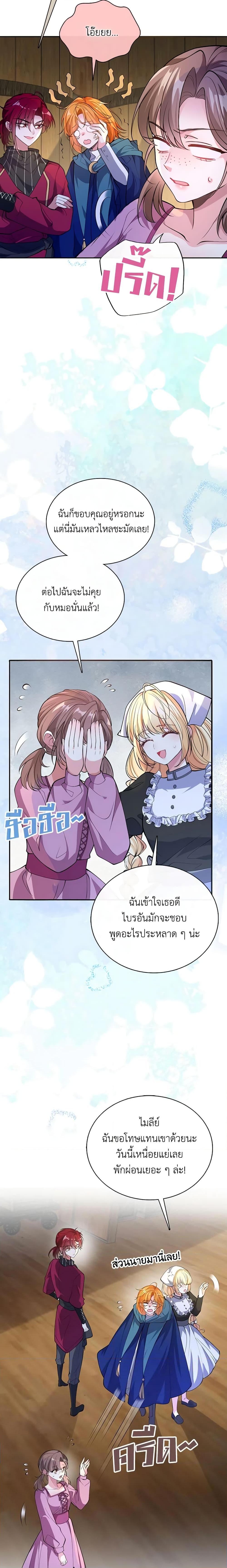 Manga-lc-com อ่านมังงะ อ่านการ์ตูน ออนไลน์ ฟรี Adopted Daughter Wants to Save the World ตอนที่ 1 2 3 4 5 6 7 8 9 10 11 12 13 14 ฟรี ไม่มีโฆษณา Manga-lc - อ่าน มังงะ อ่าน การ์ตูน ออนไลน์ อ่านมังงะ ฟรี