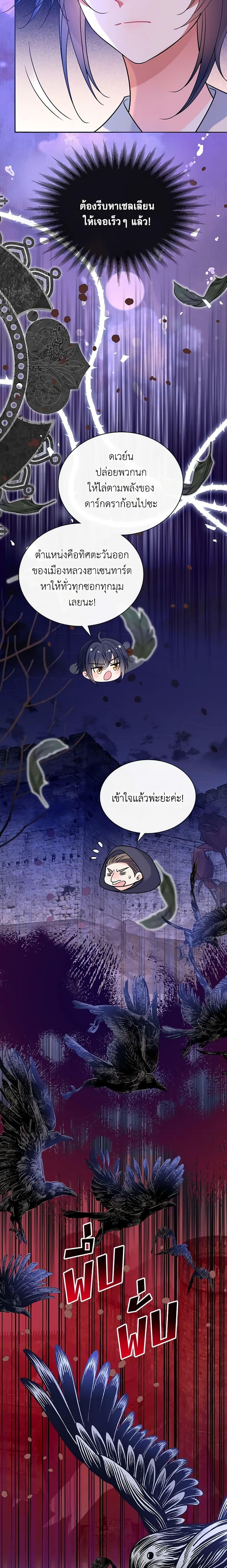 Manga-lc-com อ่านมังงะ อ่านการ์ตูน ออนไลน์ ฟรี Adopted Daughter Wants to Save the World ตอนที่ 1 2 3 4 5 6 7 8 9 10 11 12 13 14 ฟรี ไม่มีโฆษณา Manga-lc - อ่าน มังงะ อ่าน การ์ตูน ออนไลน์ อ่านมังงะ ฟรี