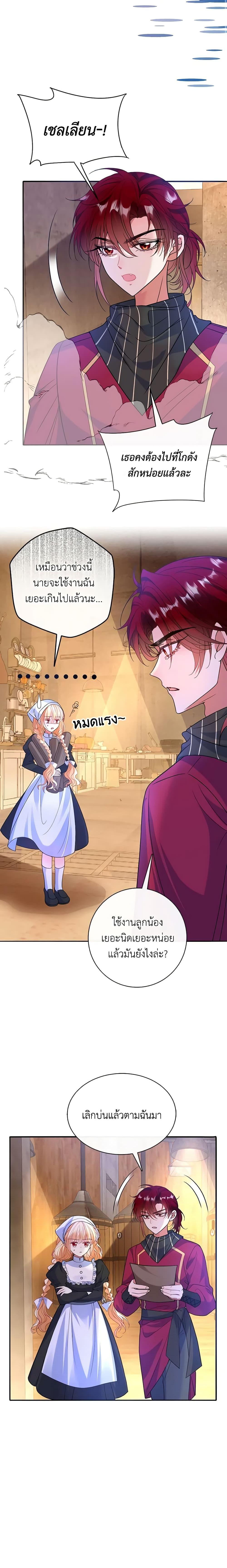 Manga-lc-com อ่านมังงะ อ่านการ์ตูน ออนไลน์ ฟรี Adopted Daughter Wants to Save the World ตอนที่ 1 2 3 4 5 6 7 8 9 10 11 12 13 14 ฟรี ไม่มีโฆษณา Manga-lc - อ่าน มังงะ อ่าน การ์ตูน ออนไลน์ อ่านมังงะ ฟรี