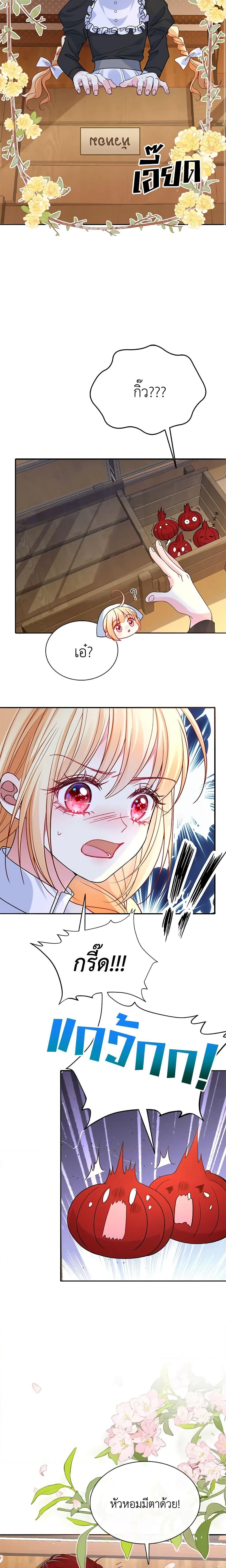 Manga-lc-com อ่านมังงะ อ่านการ์ตูน ออนไลน์ ฟรี Adopted Daughter Wants to Save the World ตอนที่ 1 2 3 4 5 6 7 8 9 10 11 12 13 14 ฟรี ไม่มีโฆษณา Manga-lc - อ่าน มังงะ อ่าน การ์ตูน ออนไลน์ อ่านมังงะ ฟรี