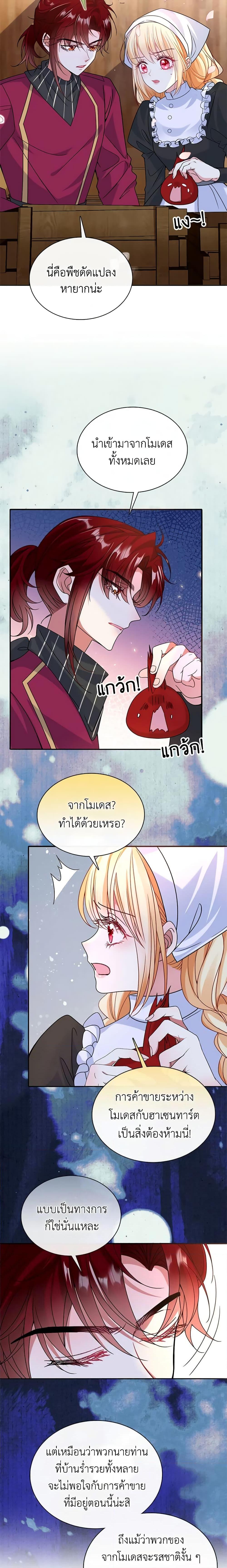 Manga-lc-com อ่านมังงะ อ่านการ์ตูน ออนไลน์ ฟรี Adopted Daughter Wants to Save the World ตอนที่ 1 2 3 4 5 6 7 8 9 10 11 12 13 14 ฟรี ไม่มีโฆษณา Manga-lc - อ่าน มังงะ อ่าน การ์ตูน ออนไลน์ อ่านมังงะ ฟรี